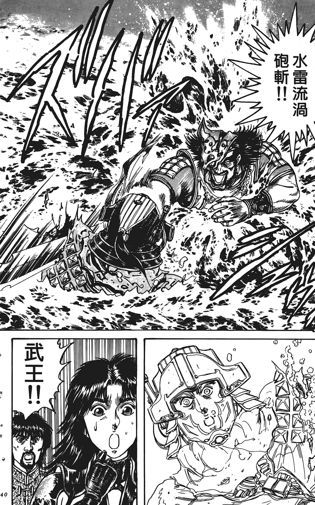 Page 139