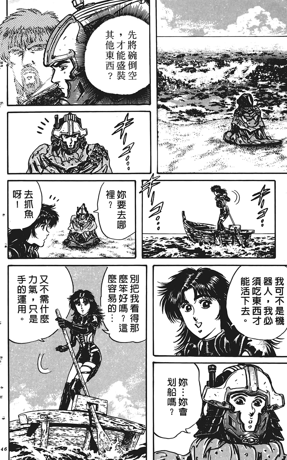 Page 145