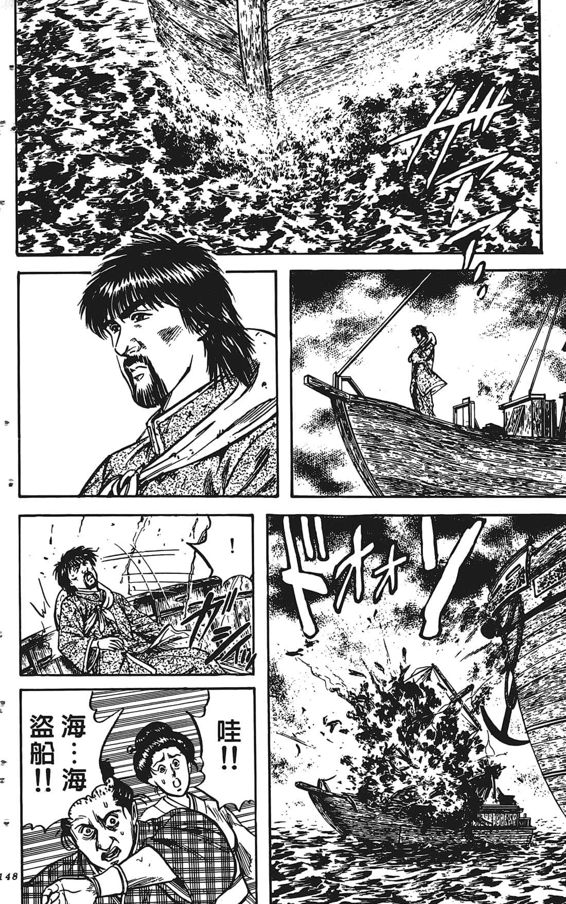 Page 147