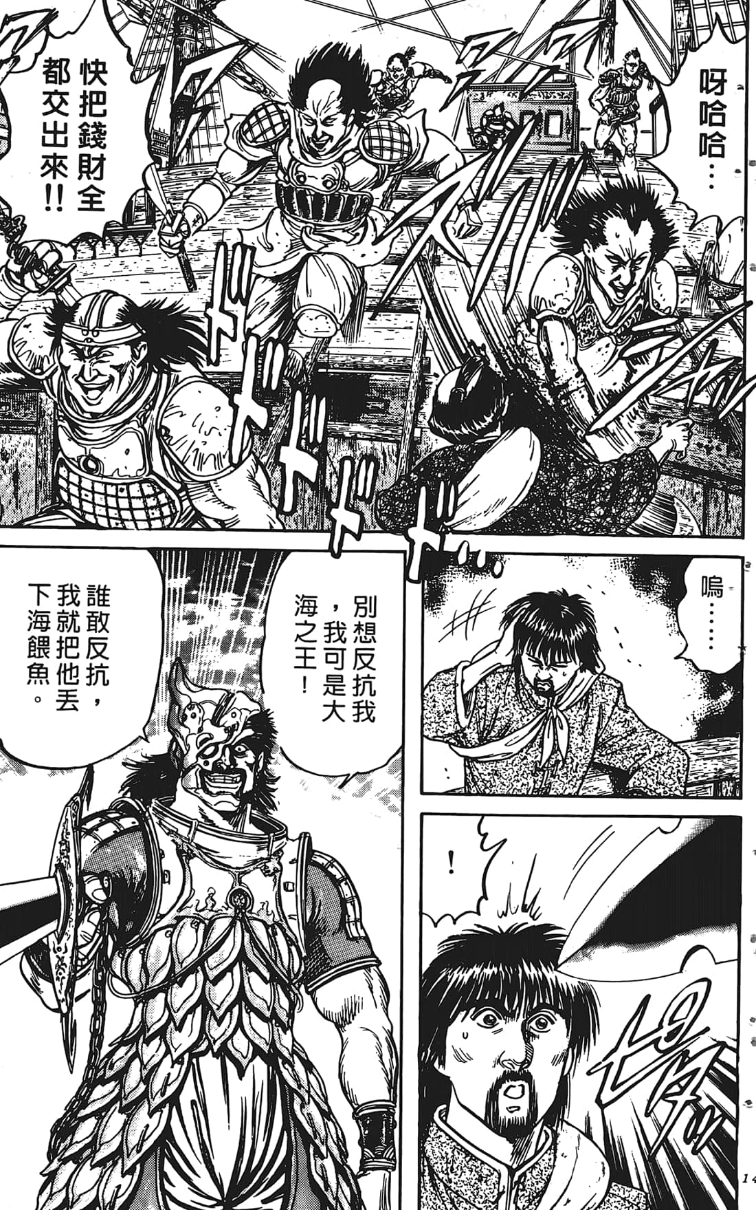 Page 148