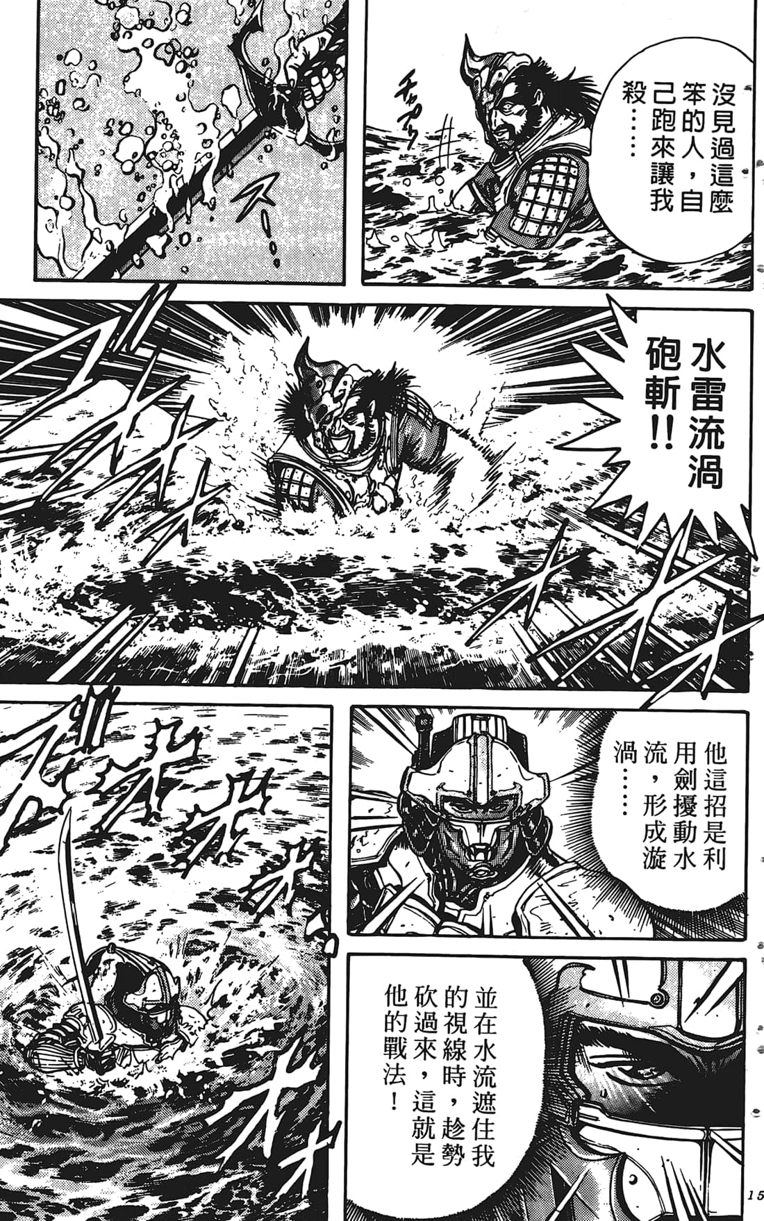 Page 152