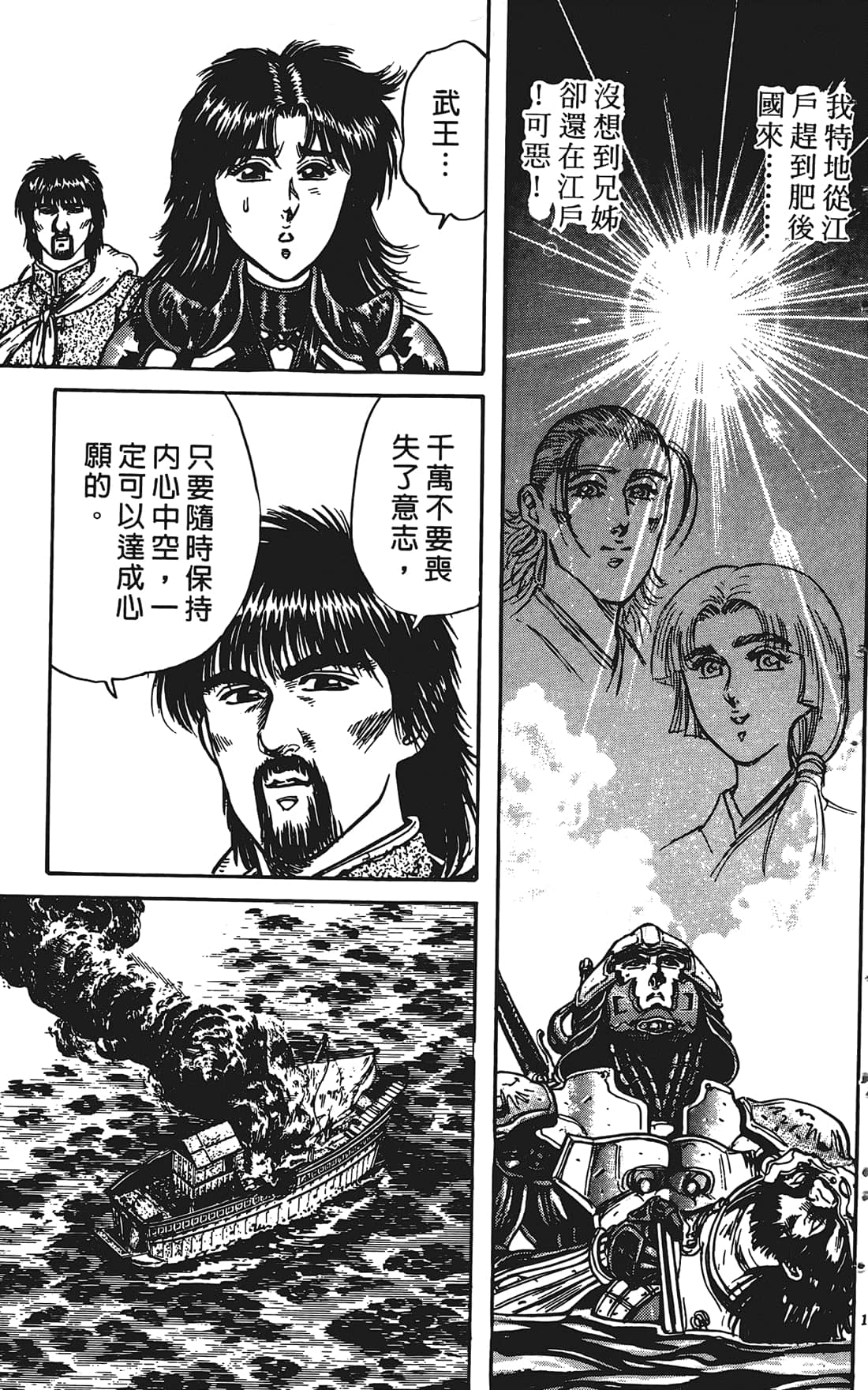 Page 158