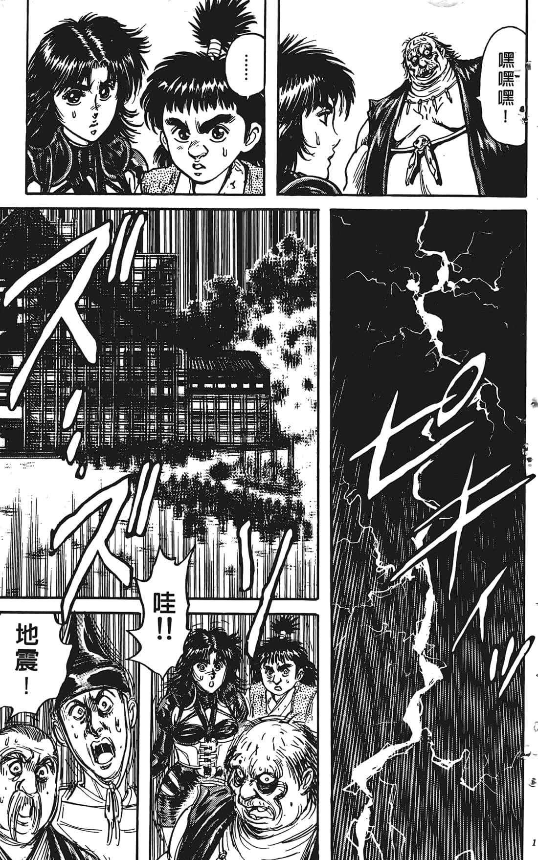 Page 180