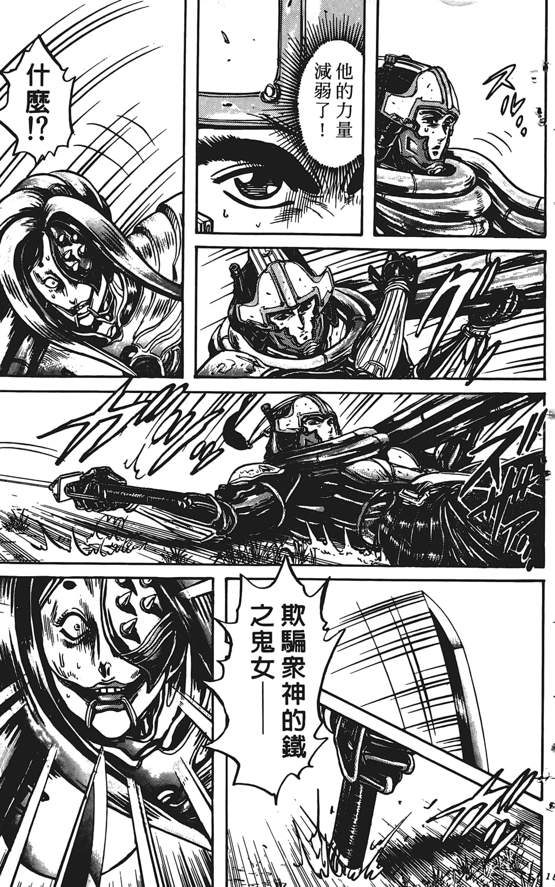 Page 182
