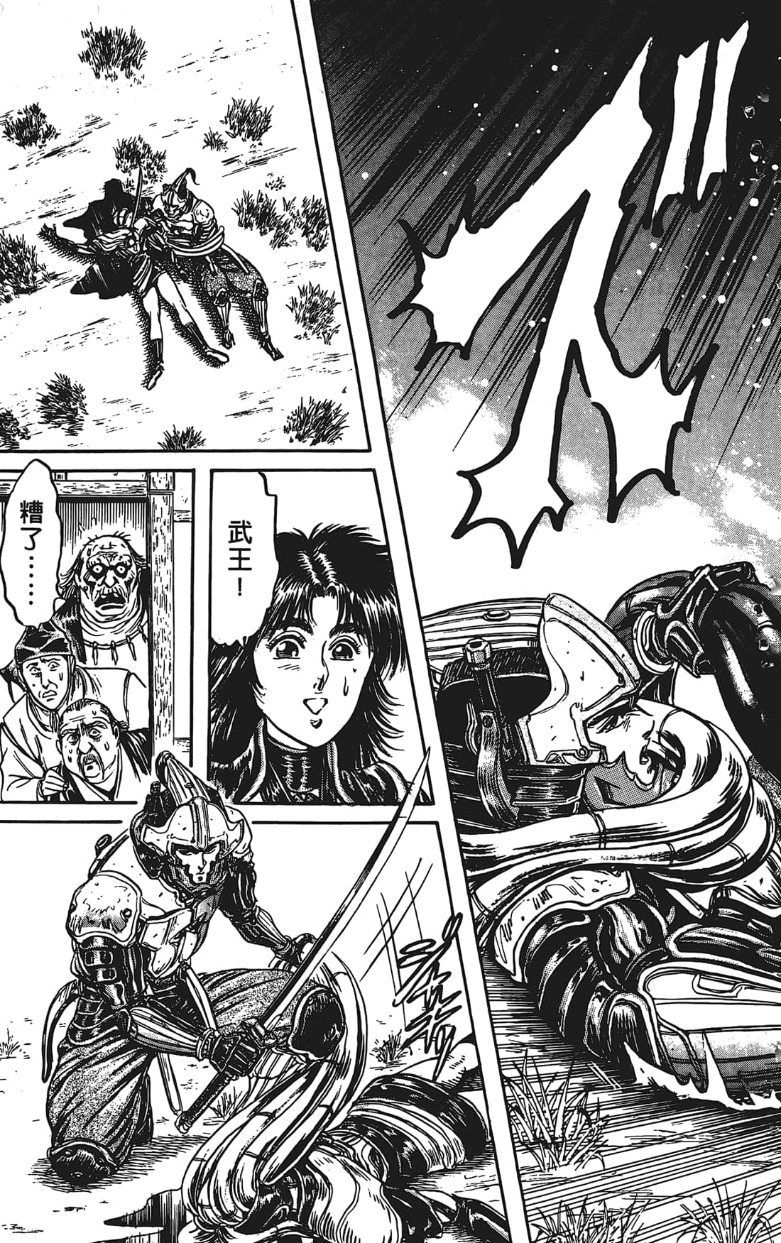 Page 184