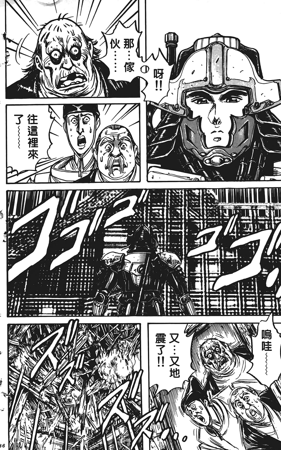 Page 185