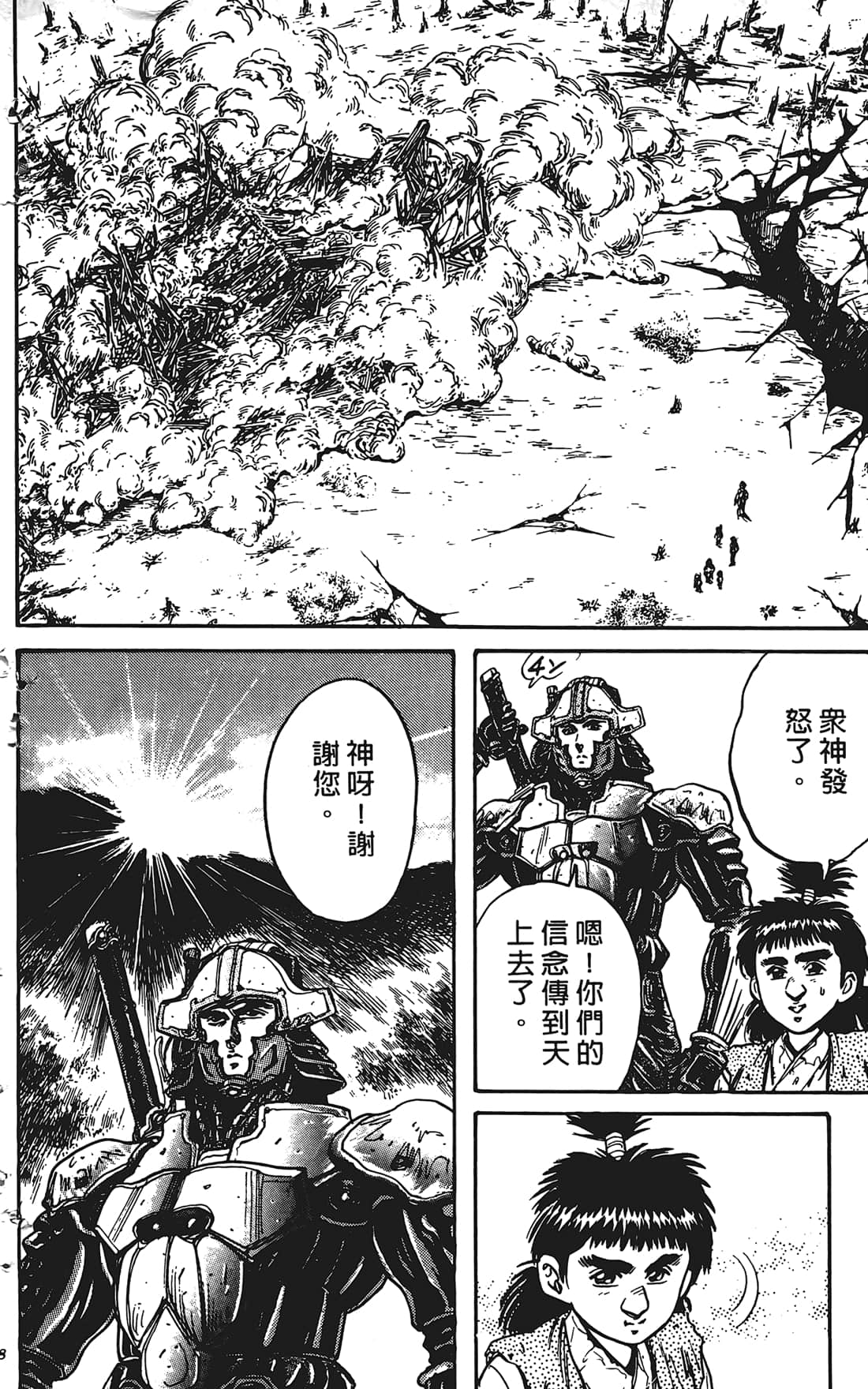 Page 187