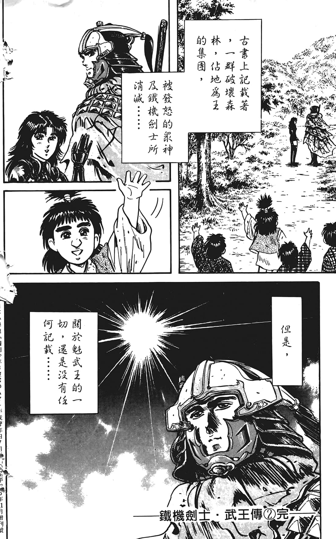 Page 189