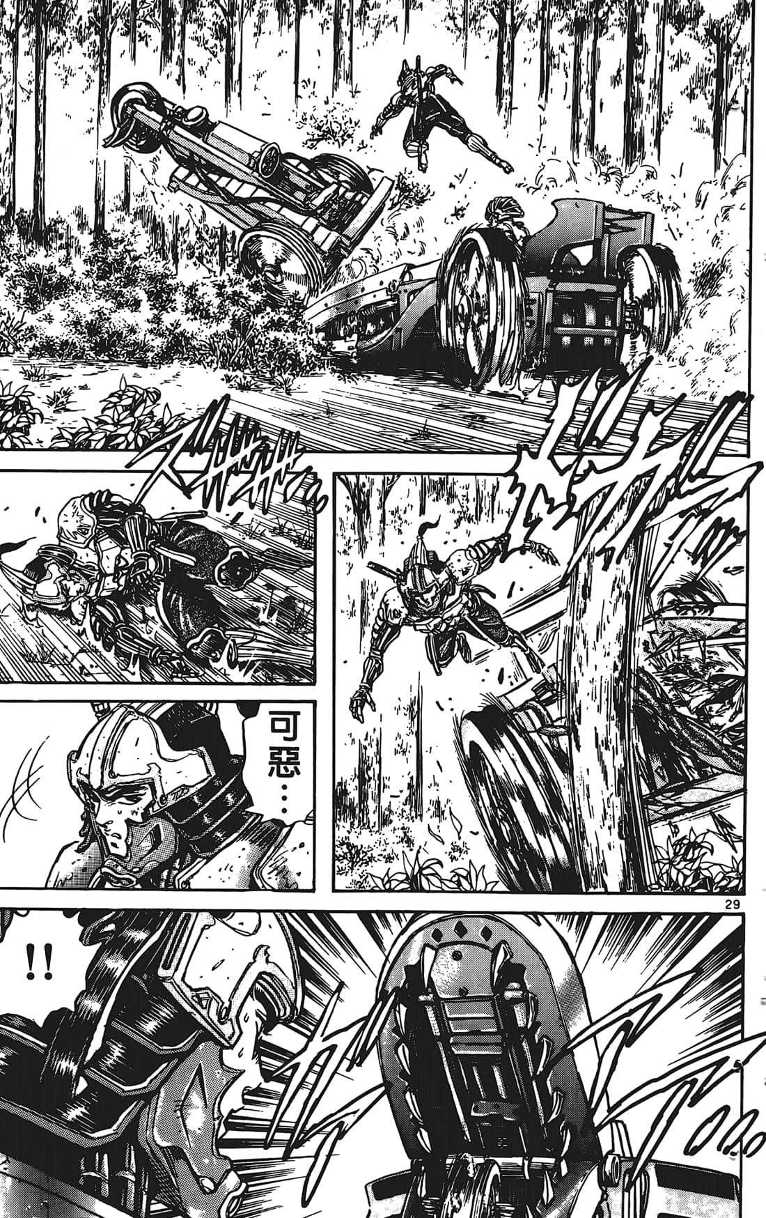 Page 32
