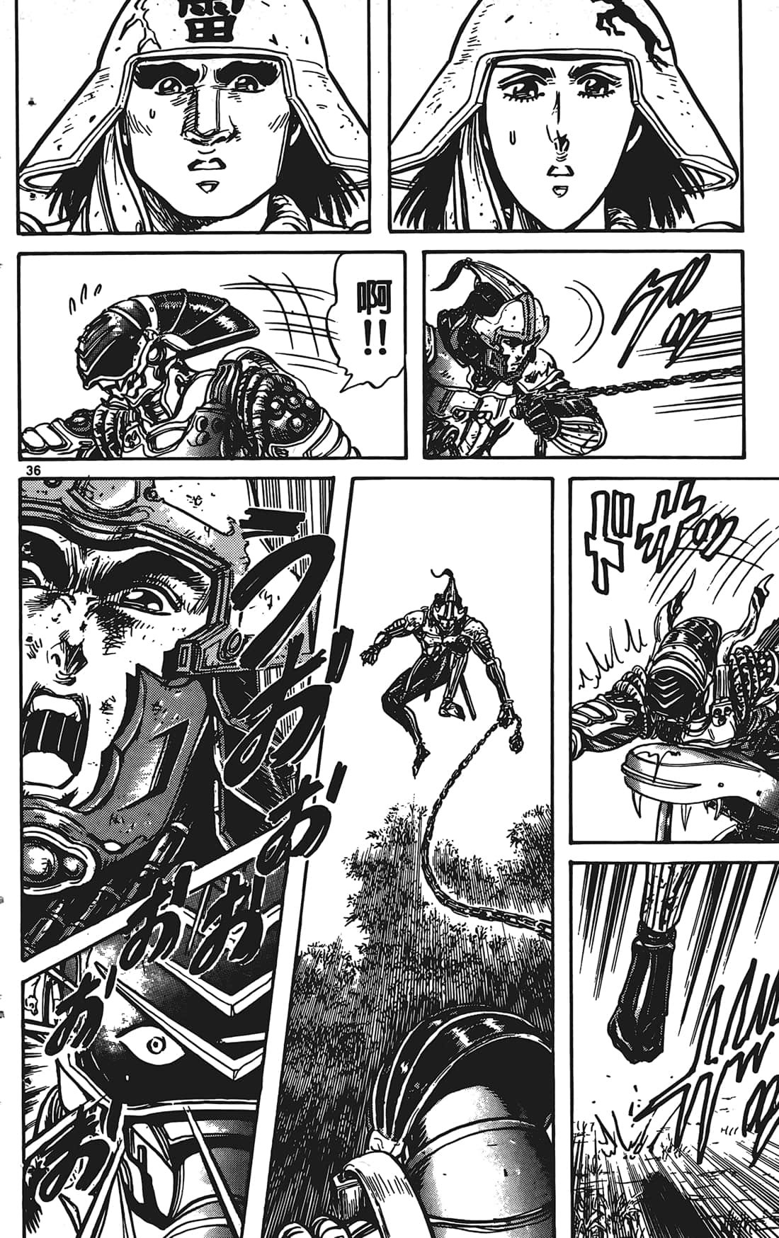 Page 39
