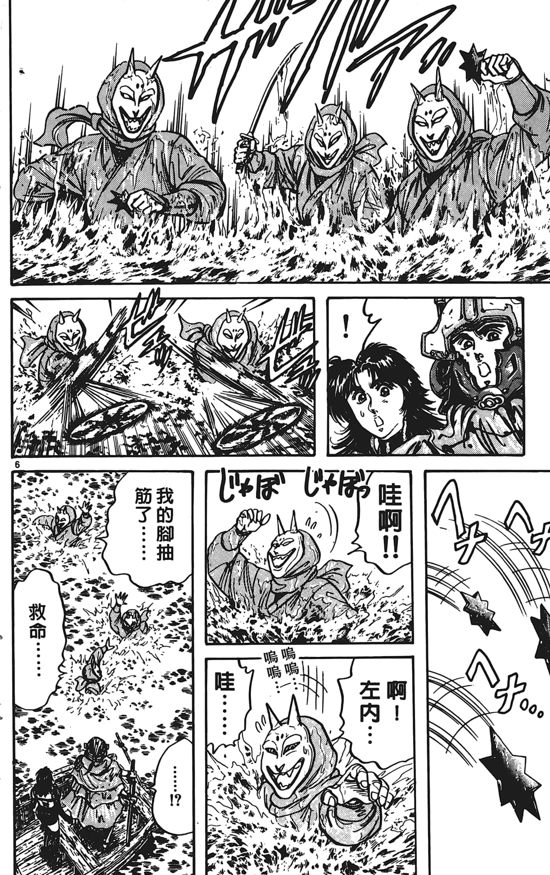 Page 49