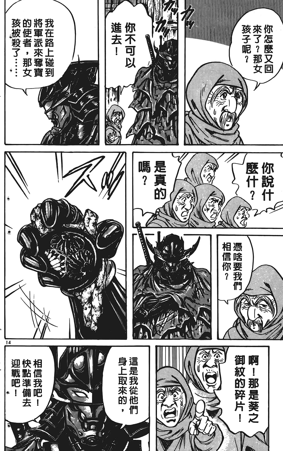 Page 57