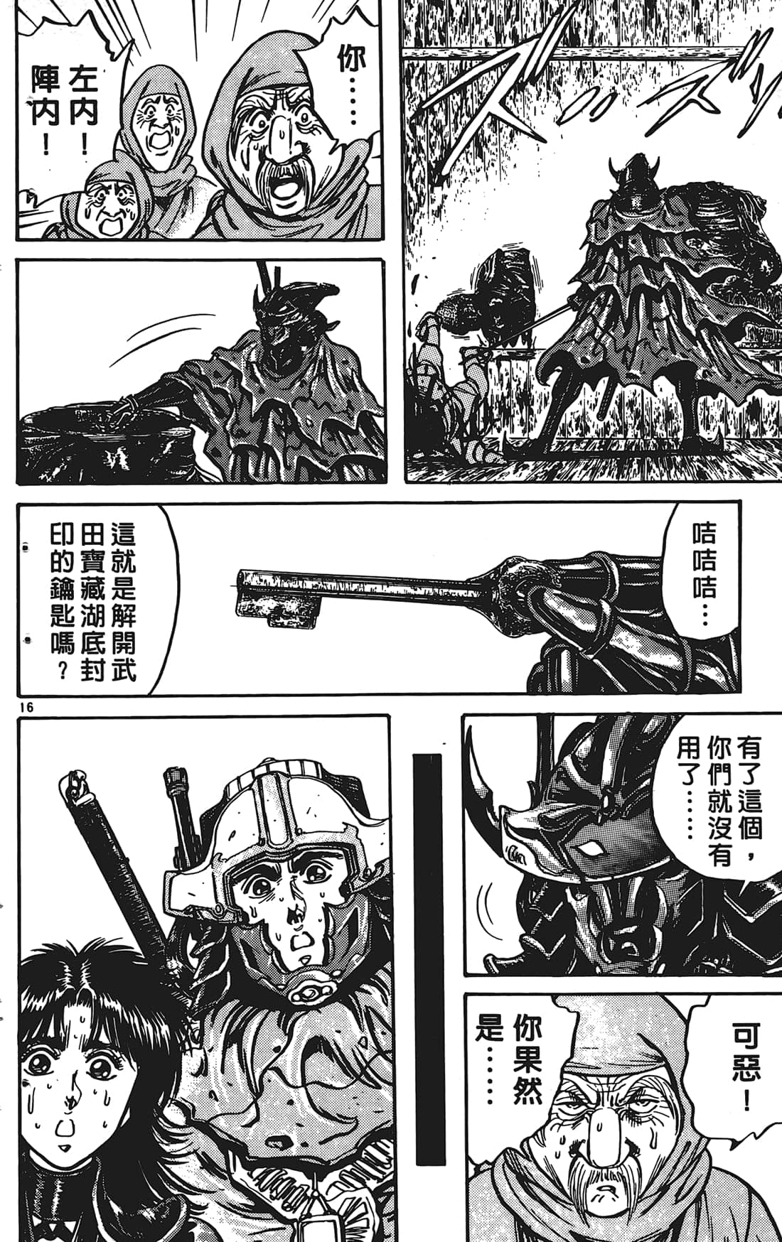 Page 59