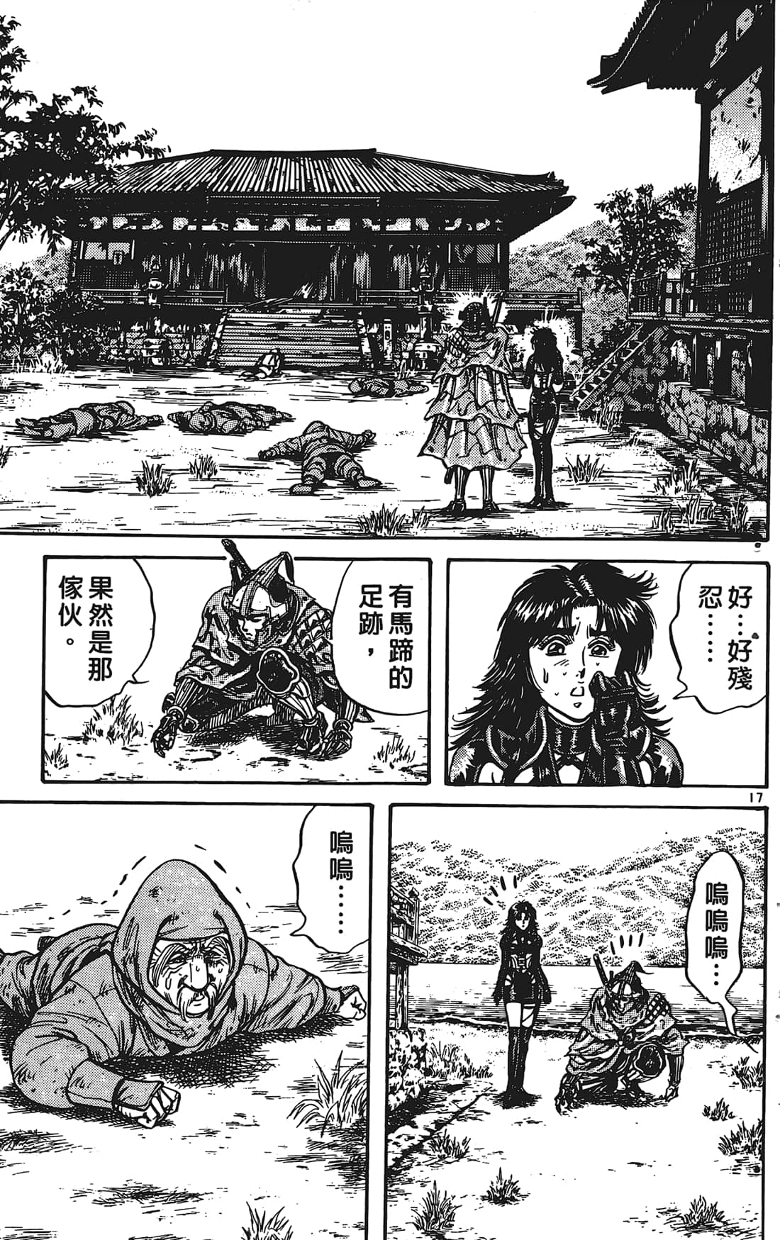 Page 60