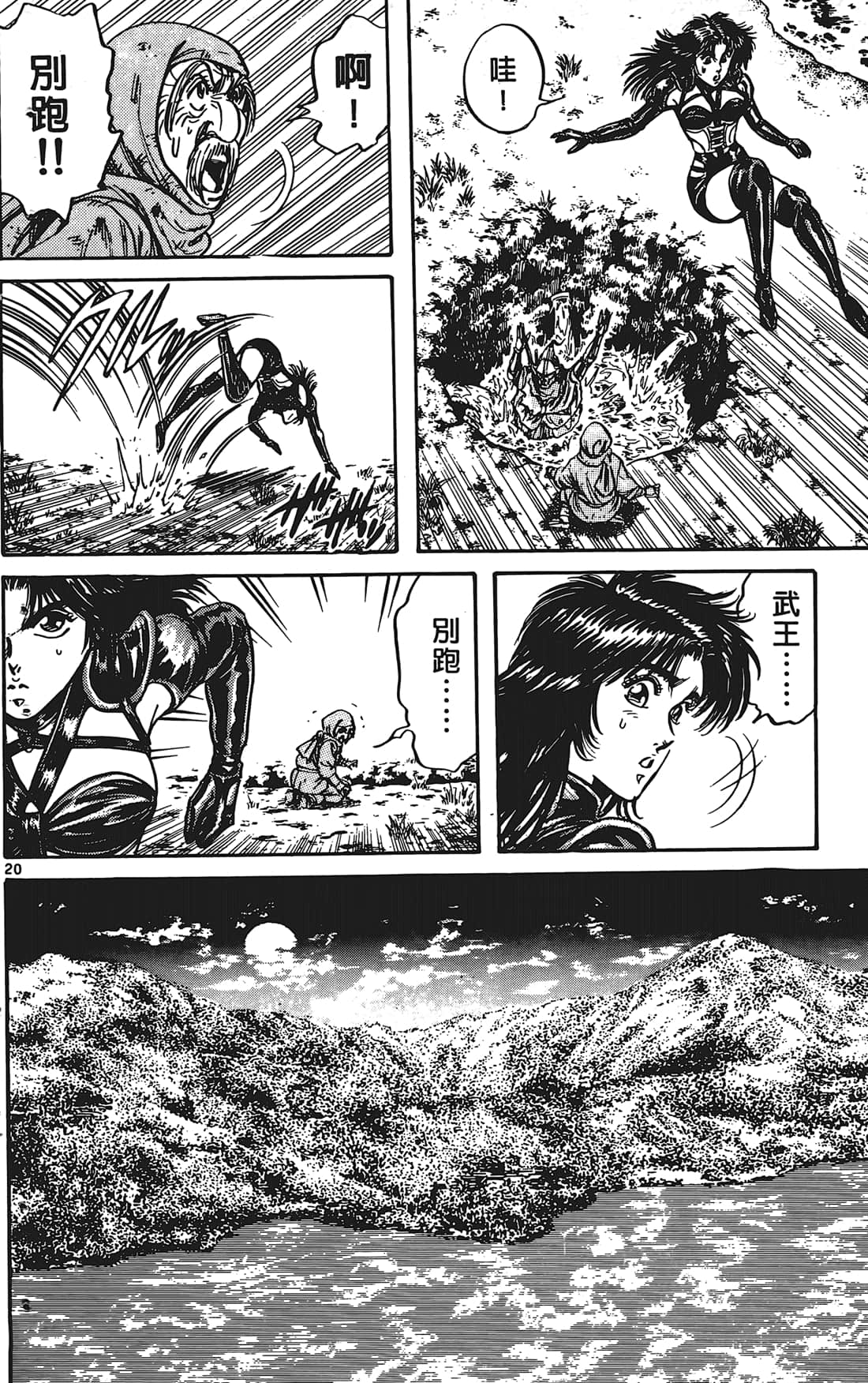 Page 63