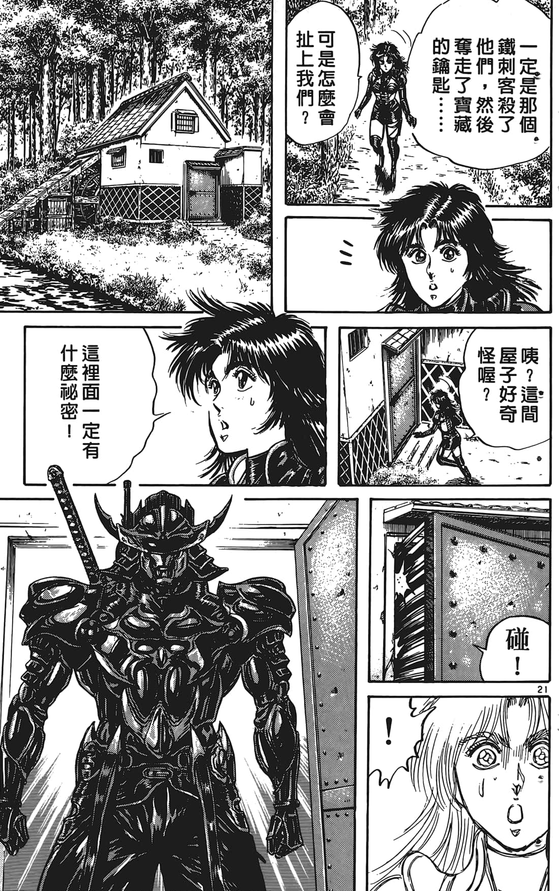 Page 64