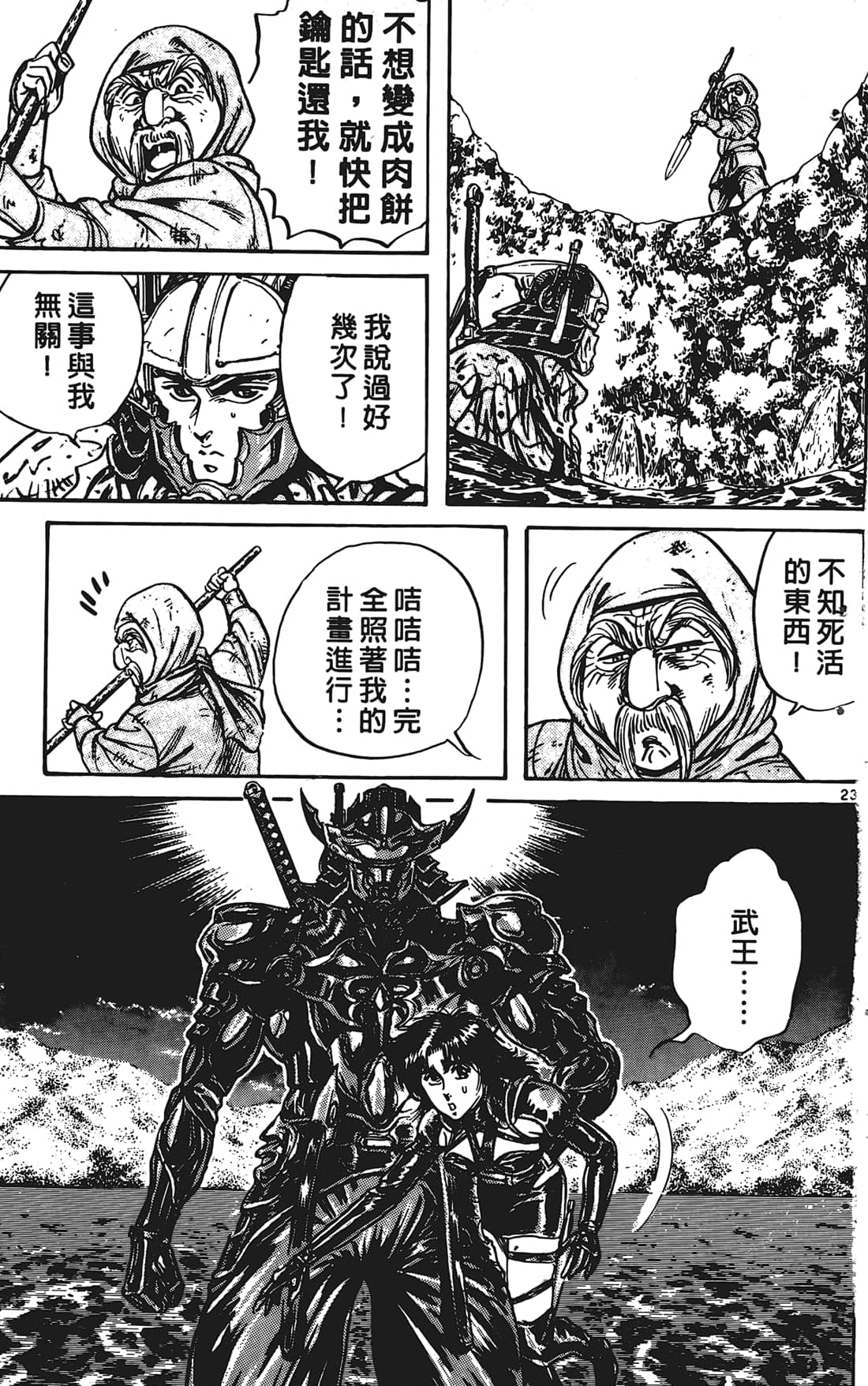 Page 66