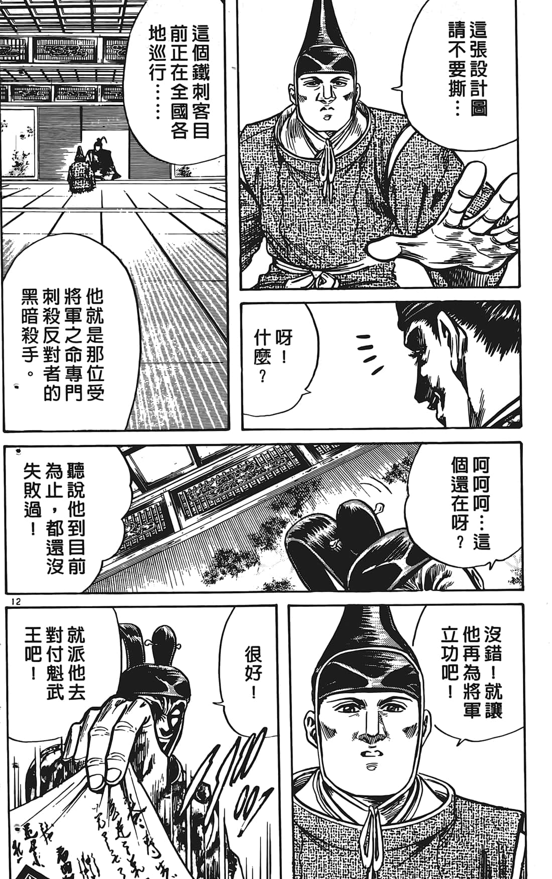 Page 95
