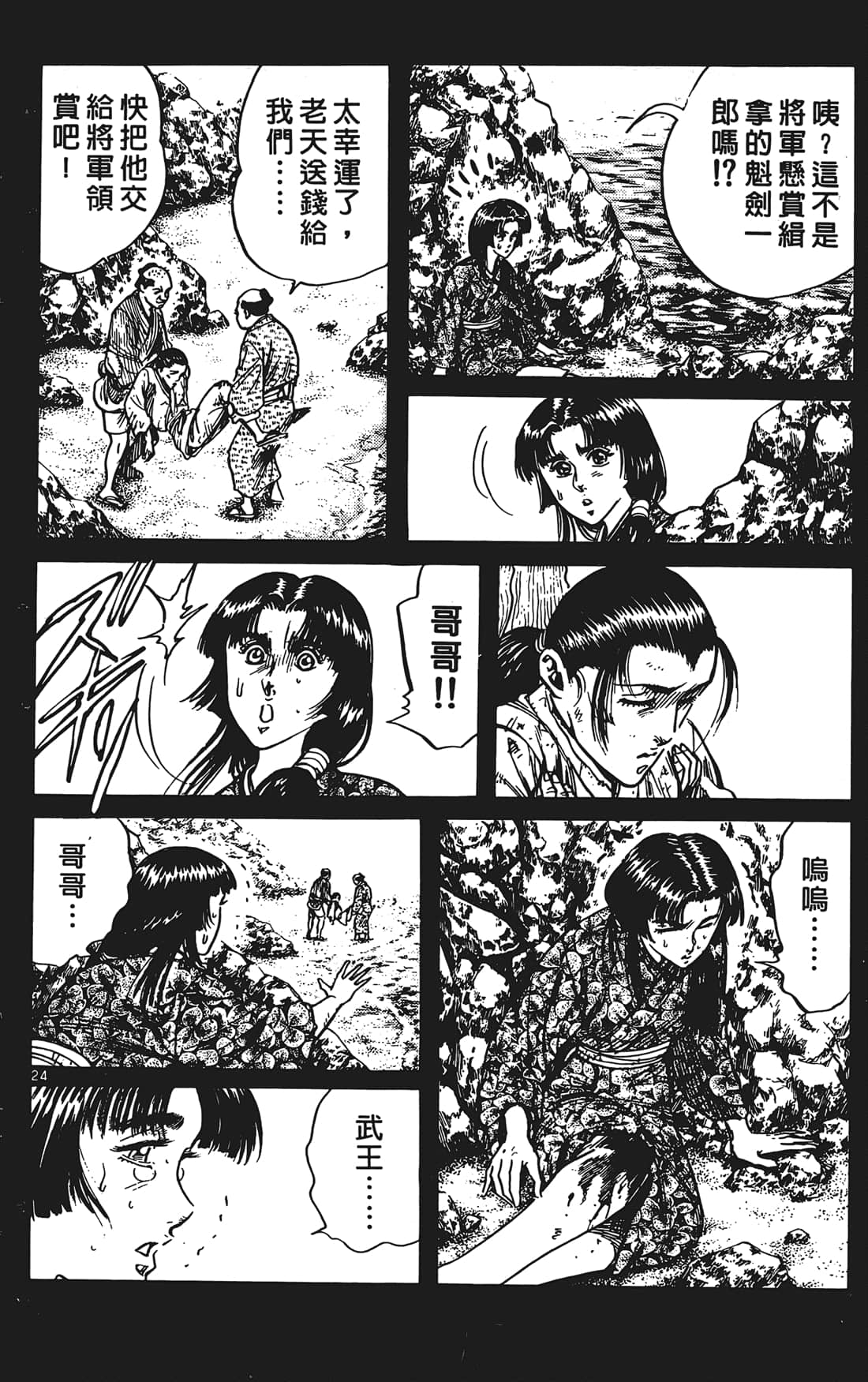 Page 107