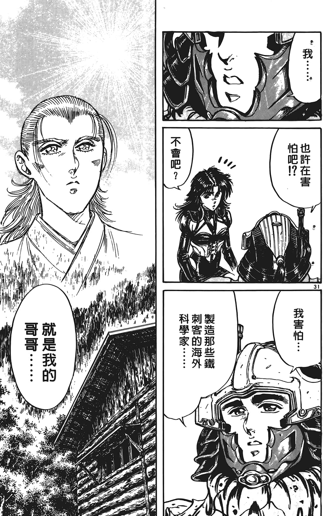Page 114