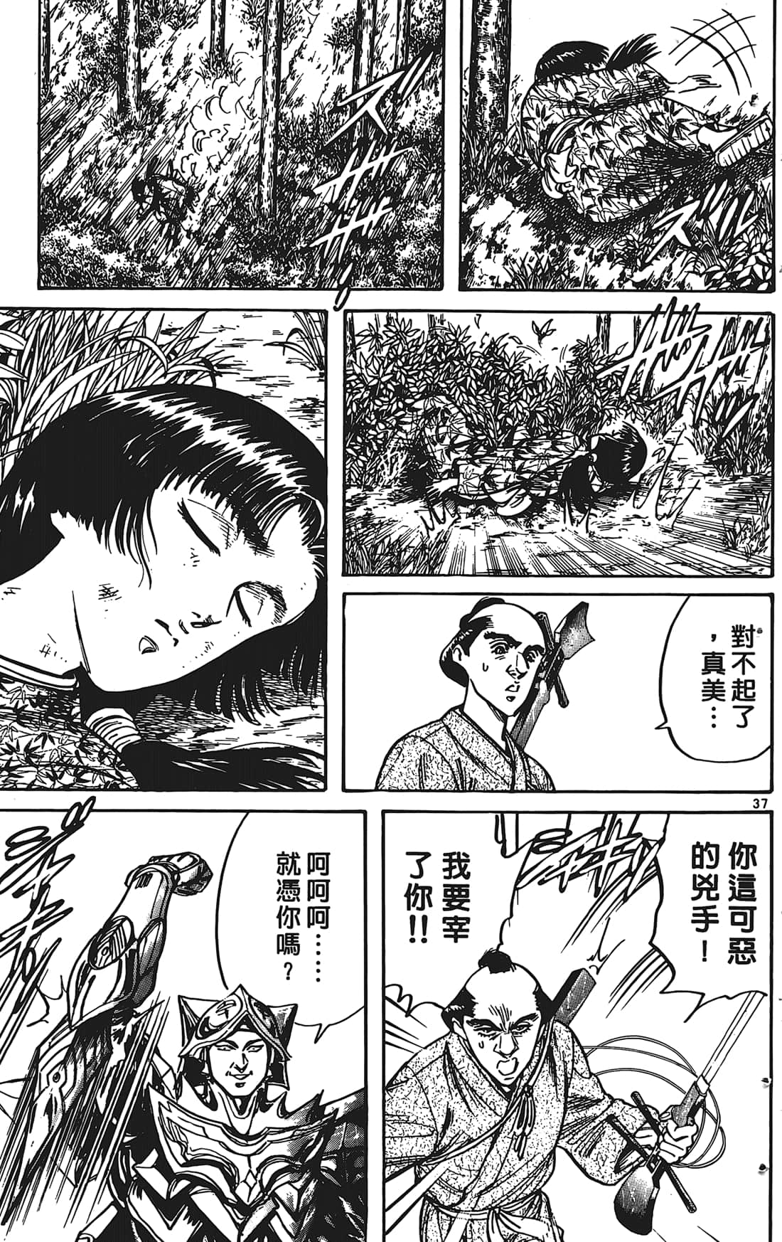 Page 120