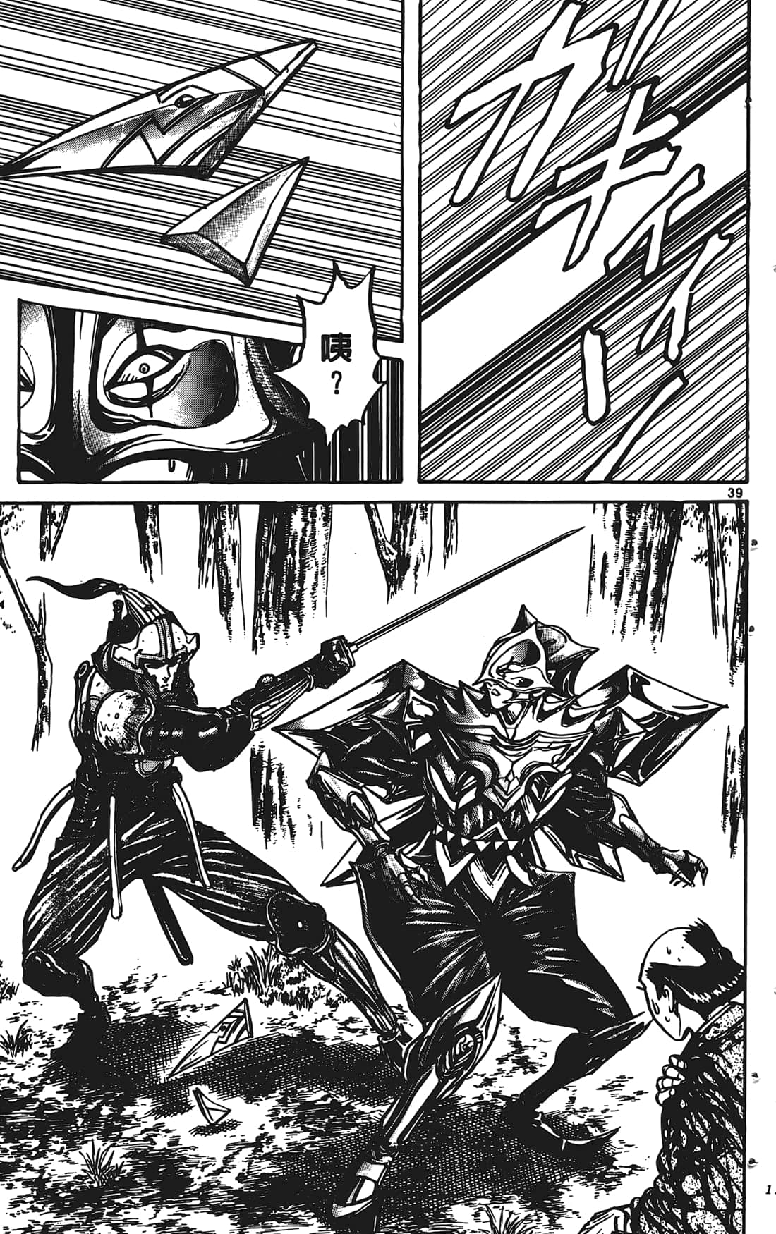 Page 122