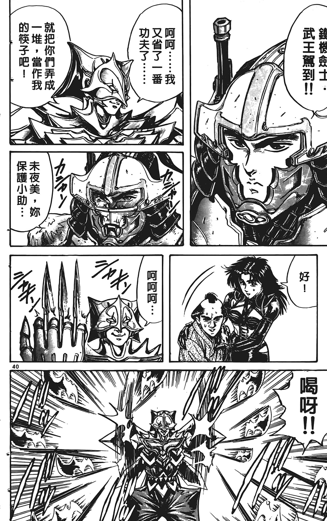 Page 123