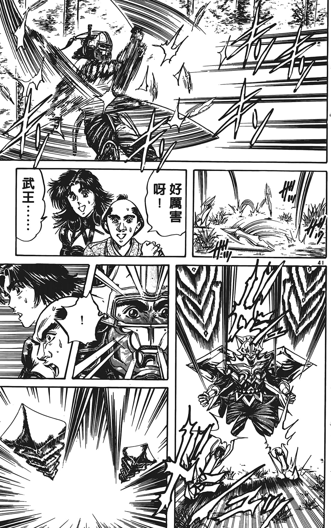 Page 124