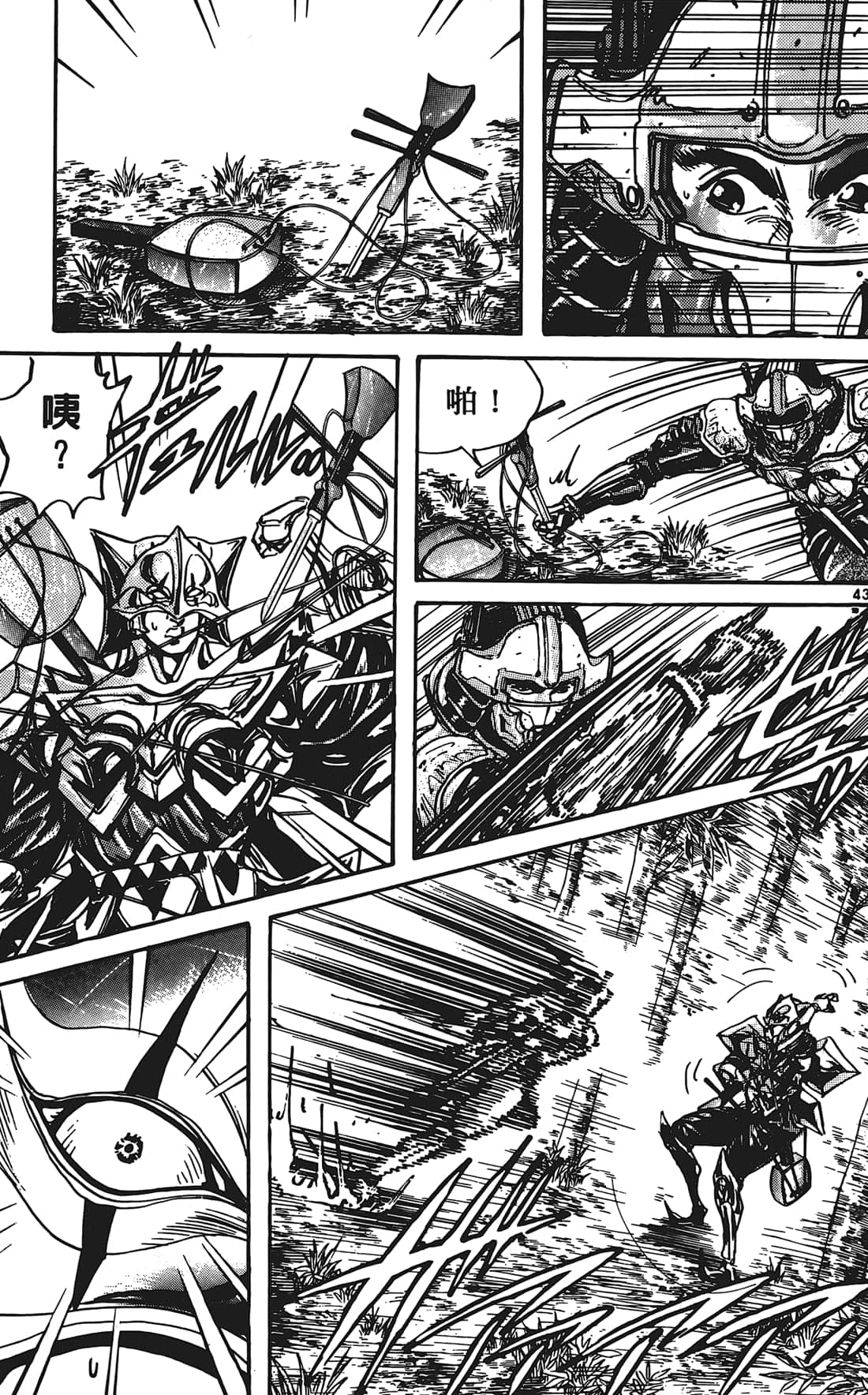 Page 126