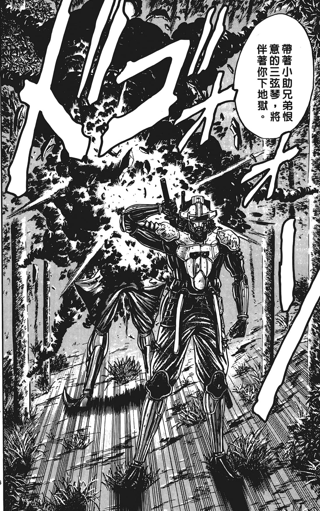 Page 129