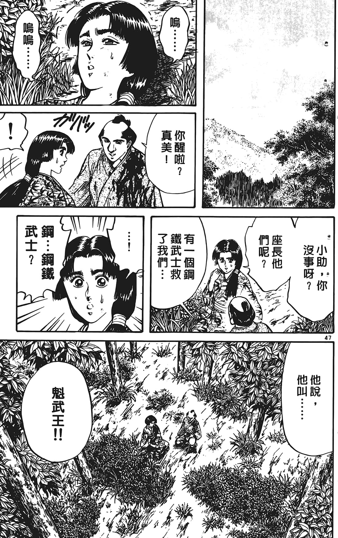 Page 130