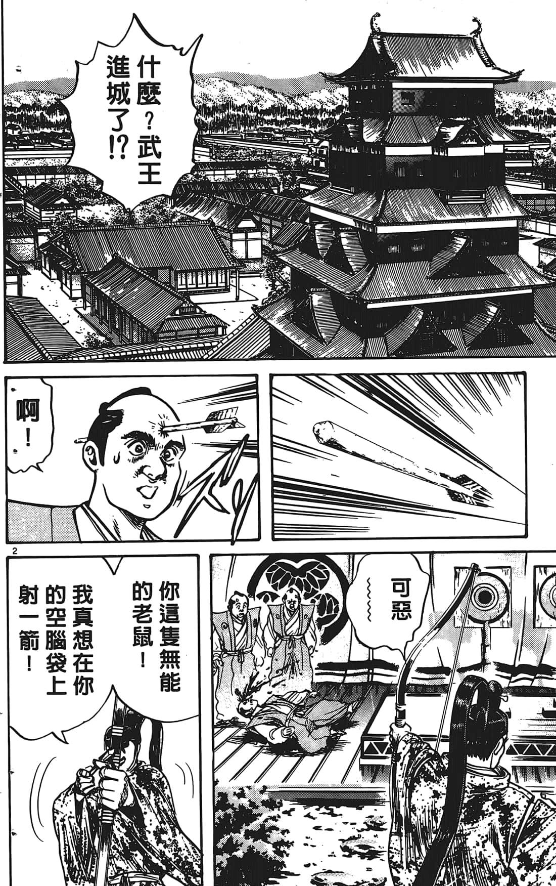 Page 135