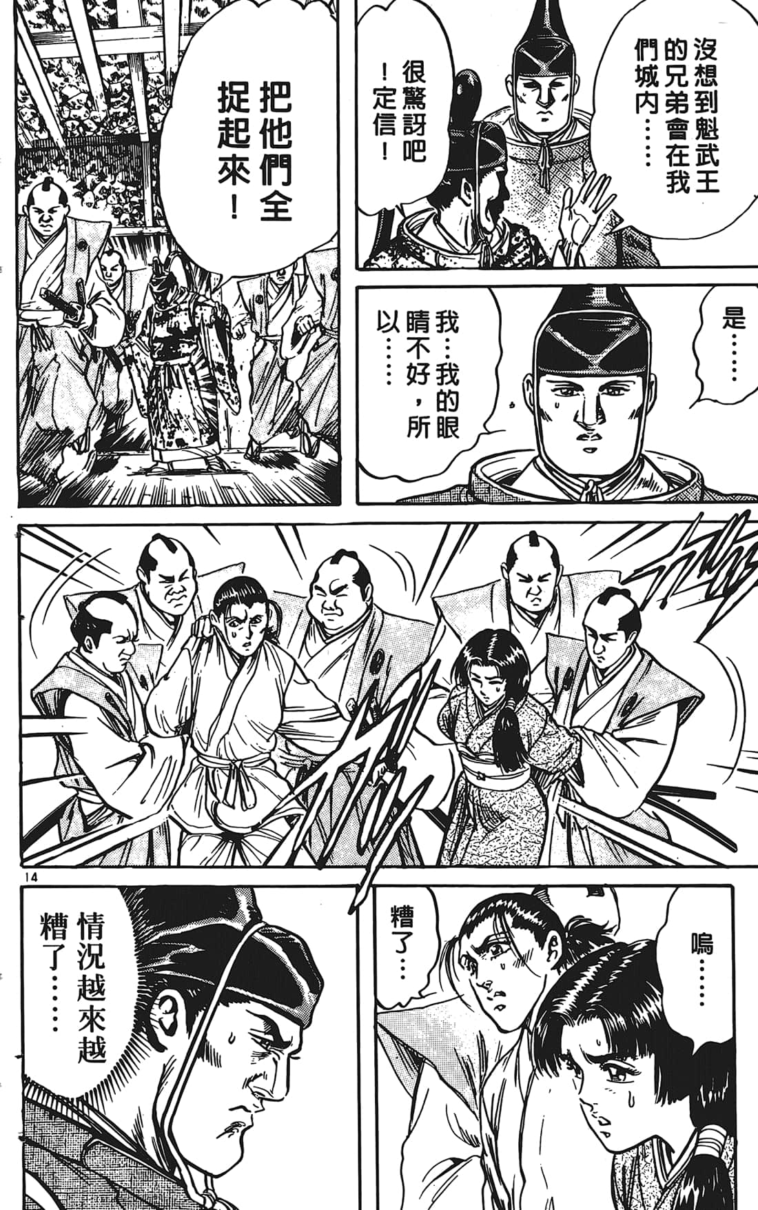 Page 147