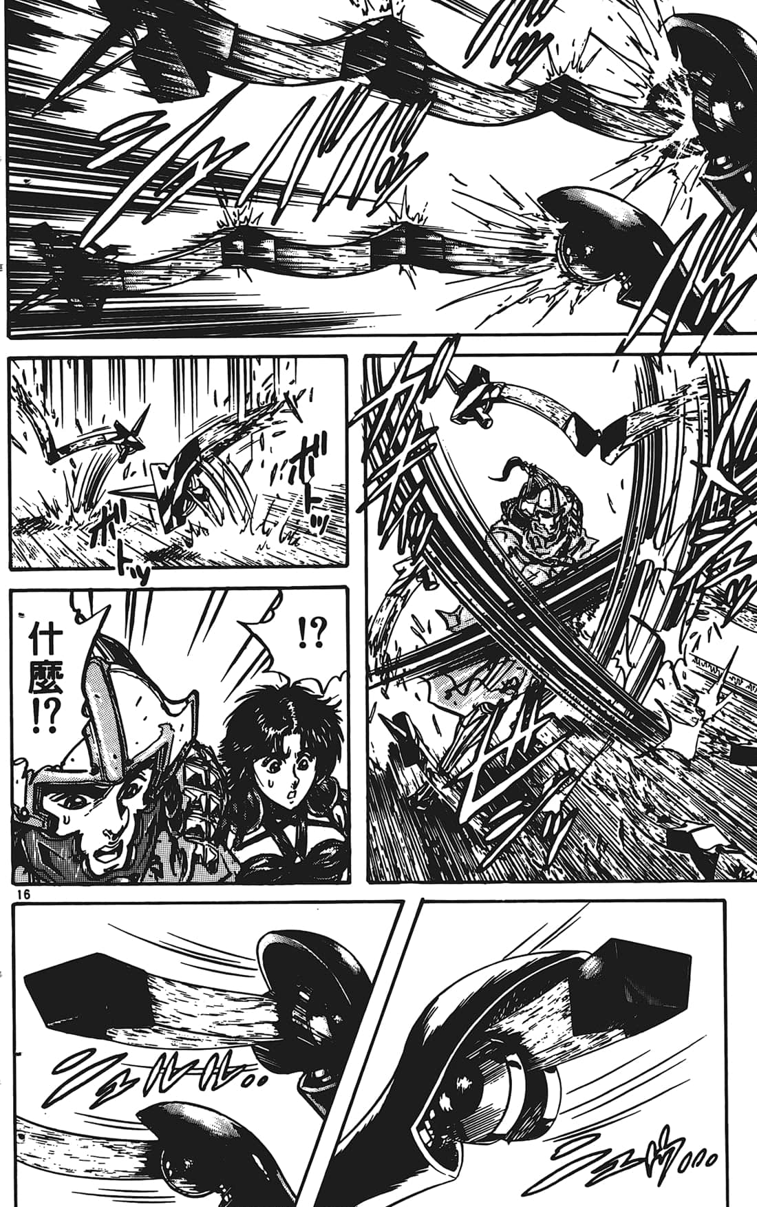 Page 149