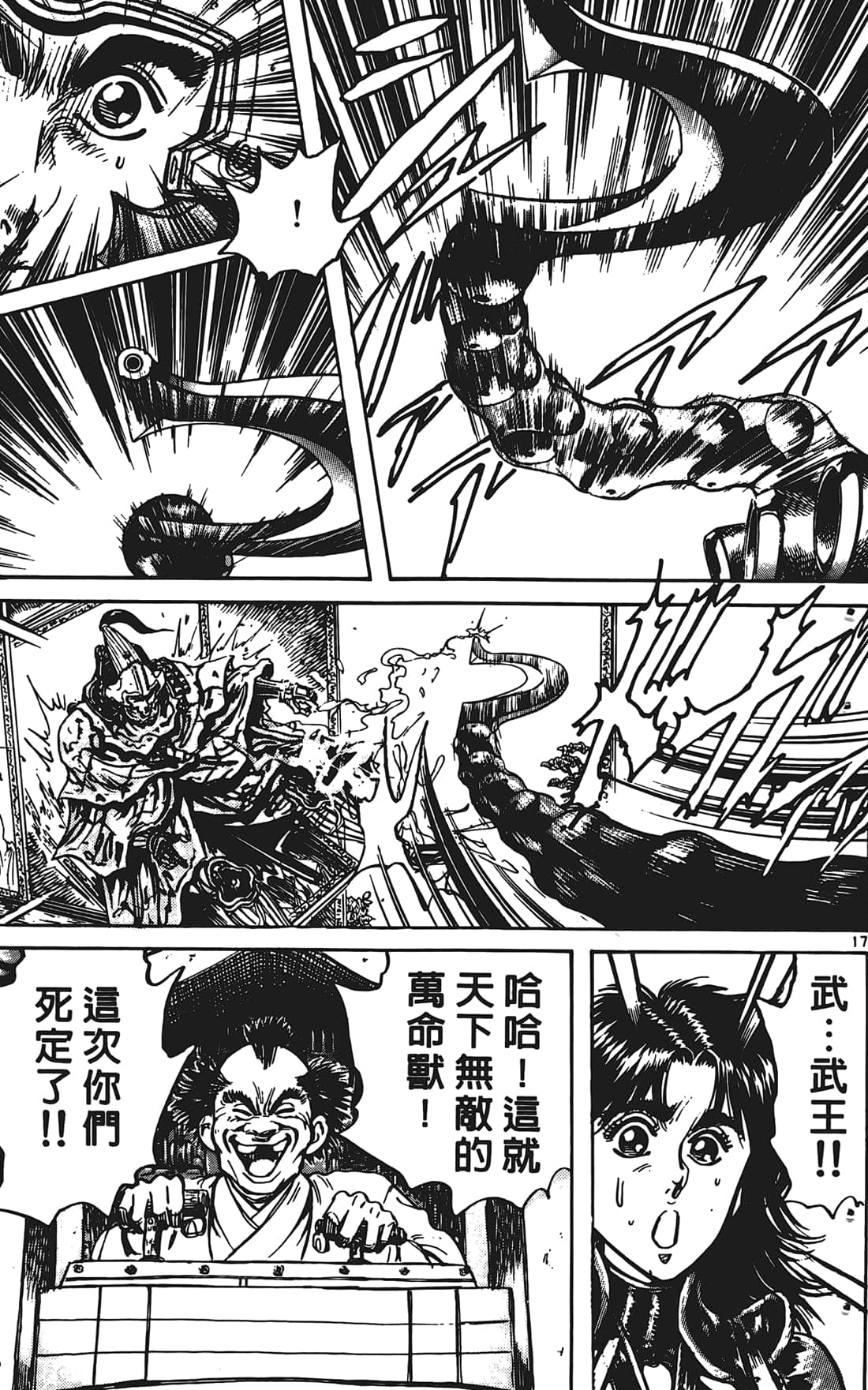 Page 150