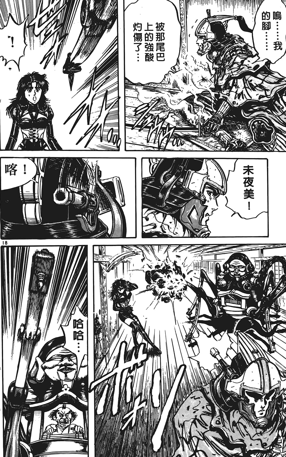 Page 151
