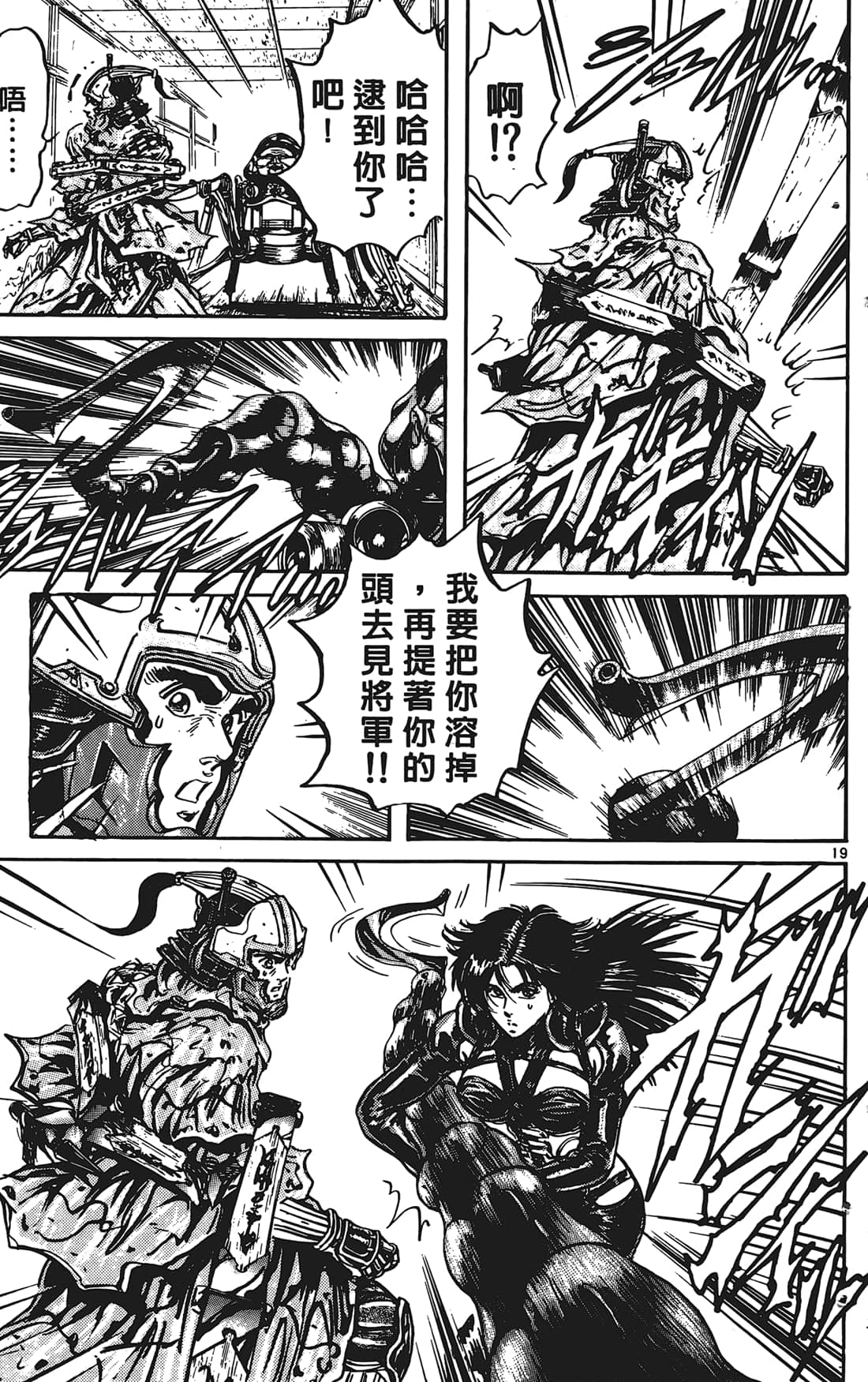 Page 152