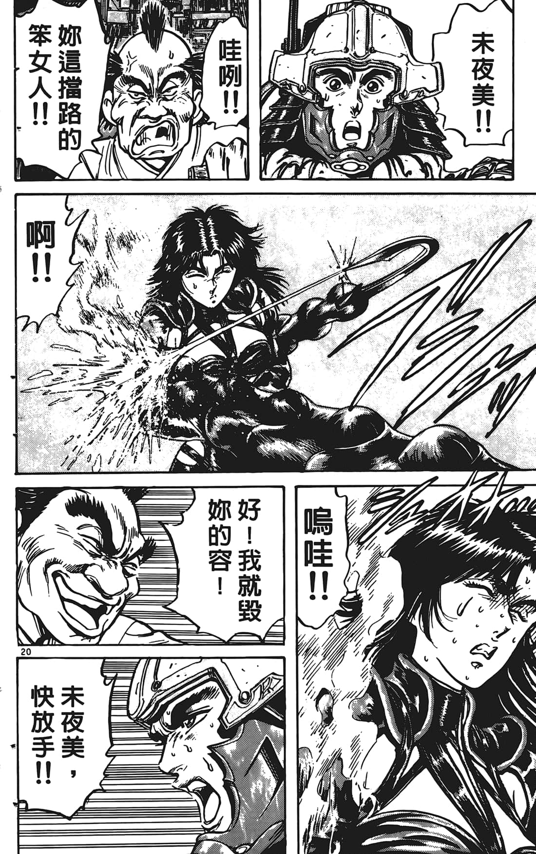 Page 153