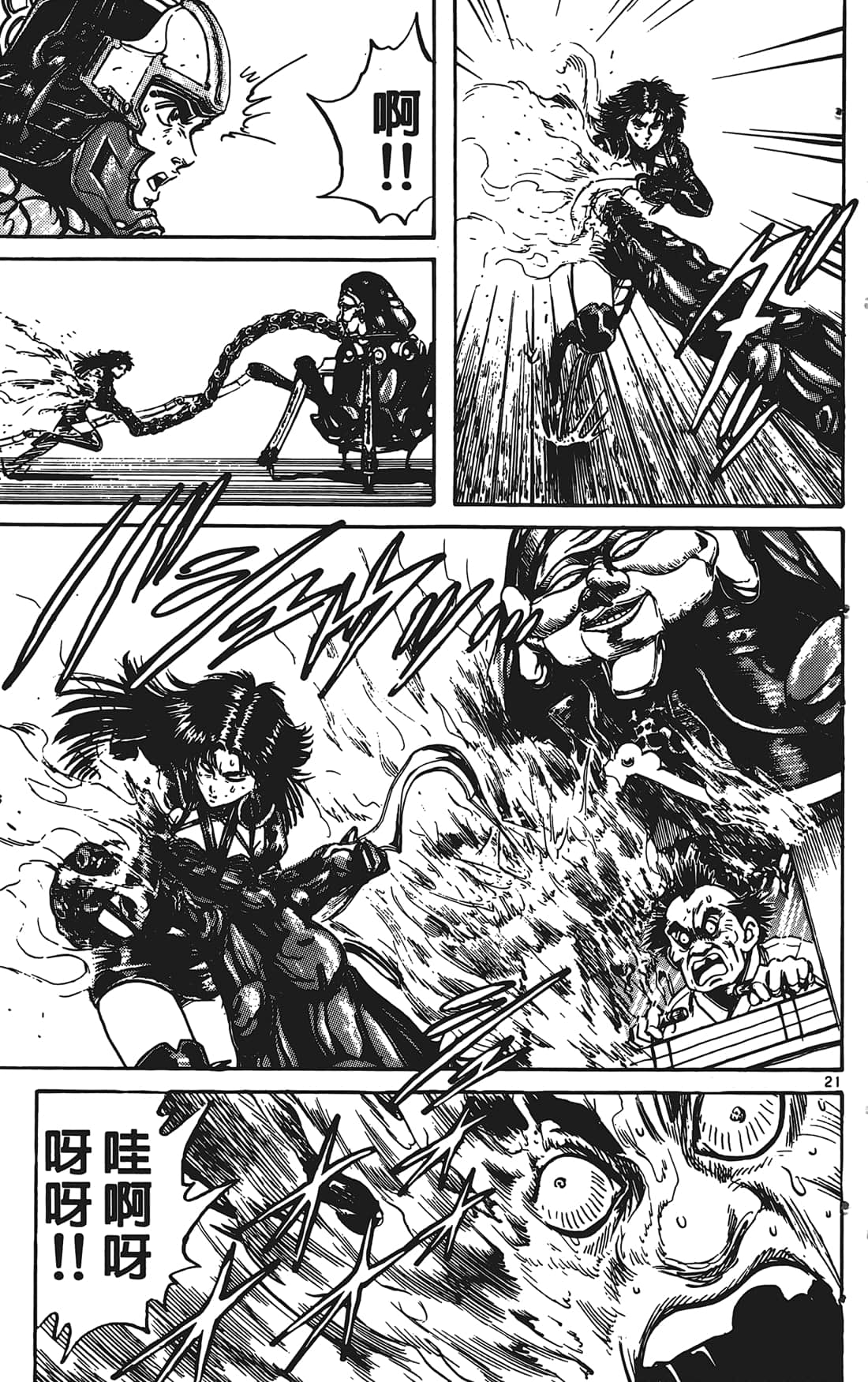 Page 154