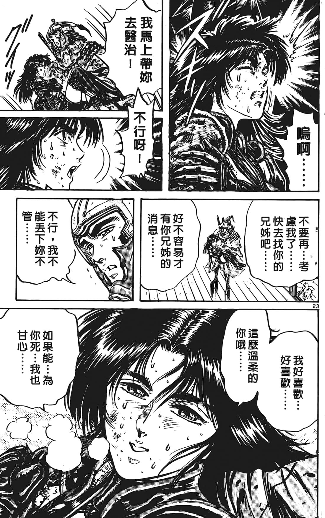 Page 156