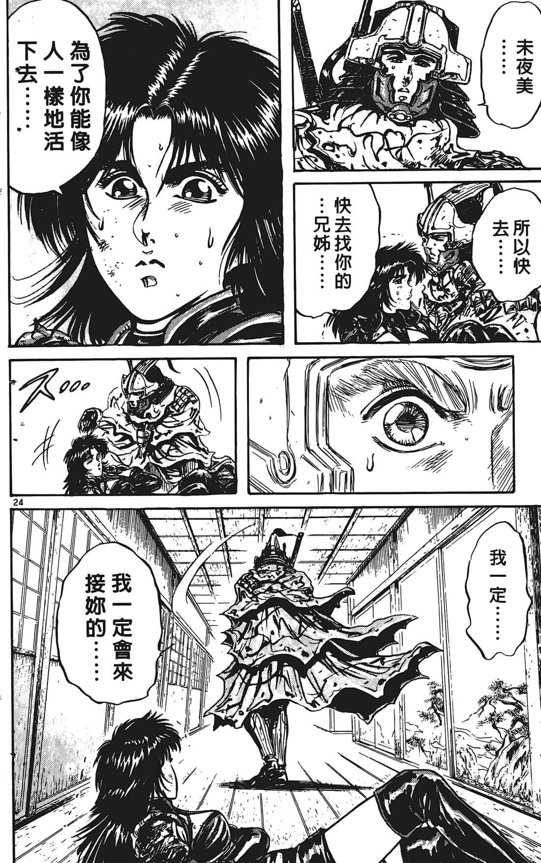 Page 157