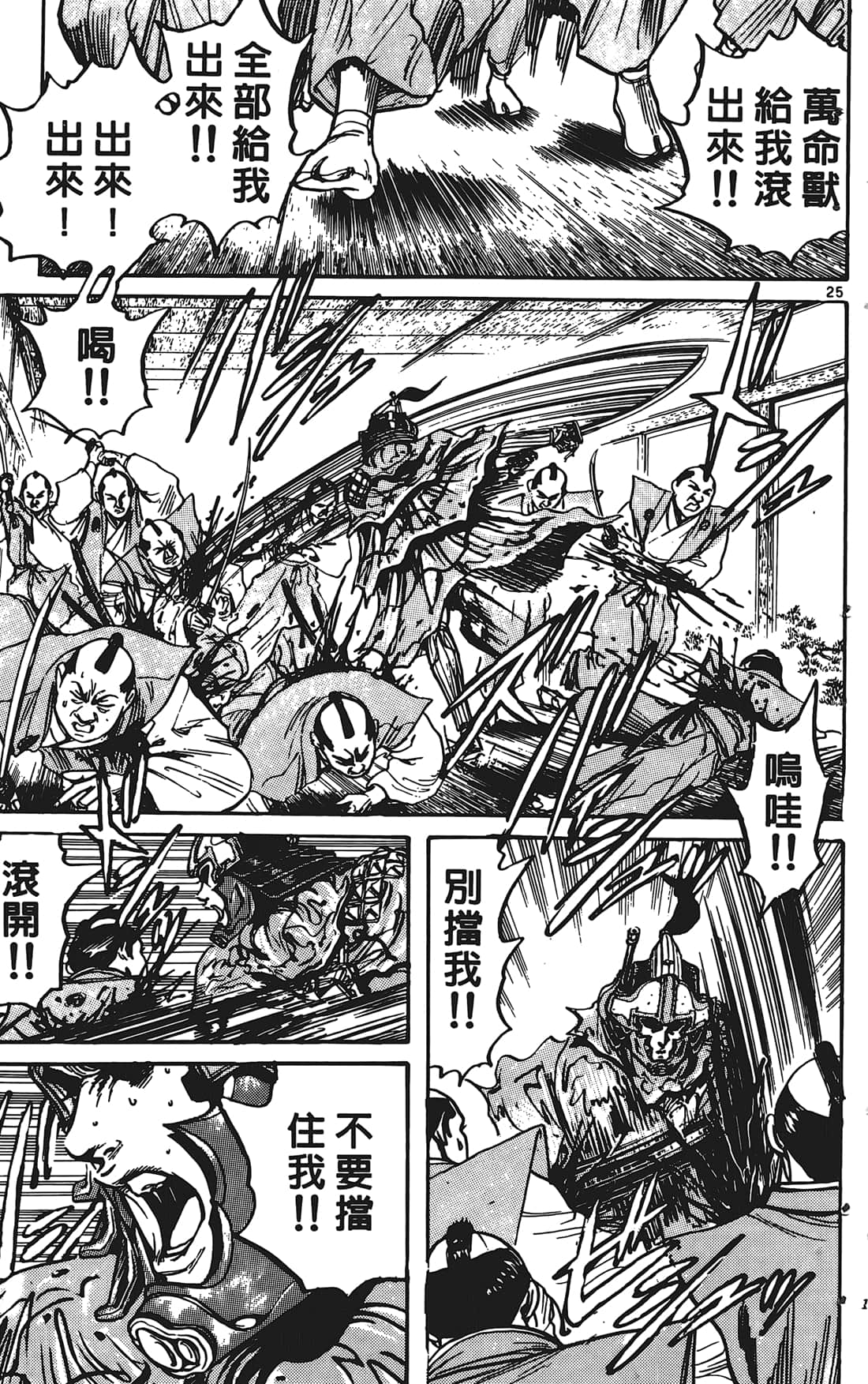Page 158
