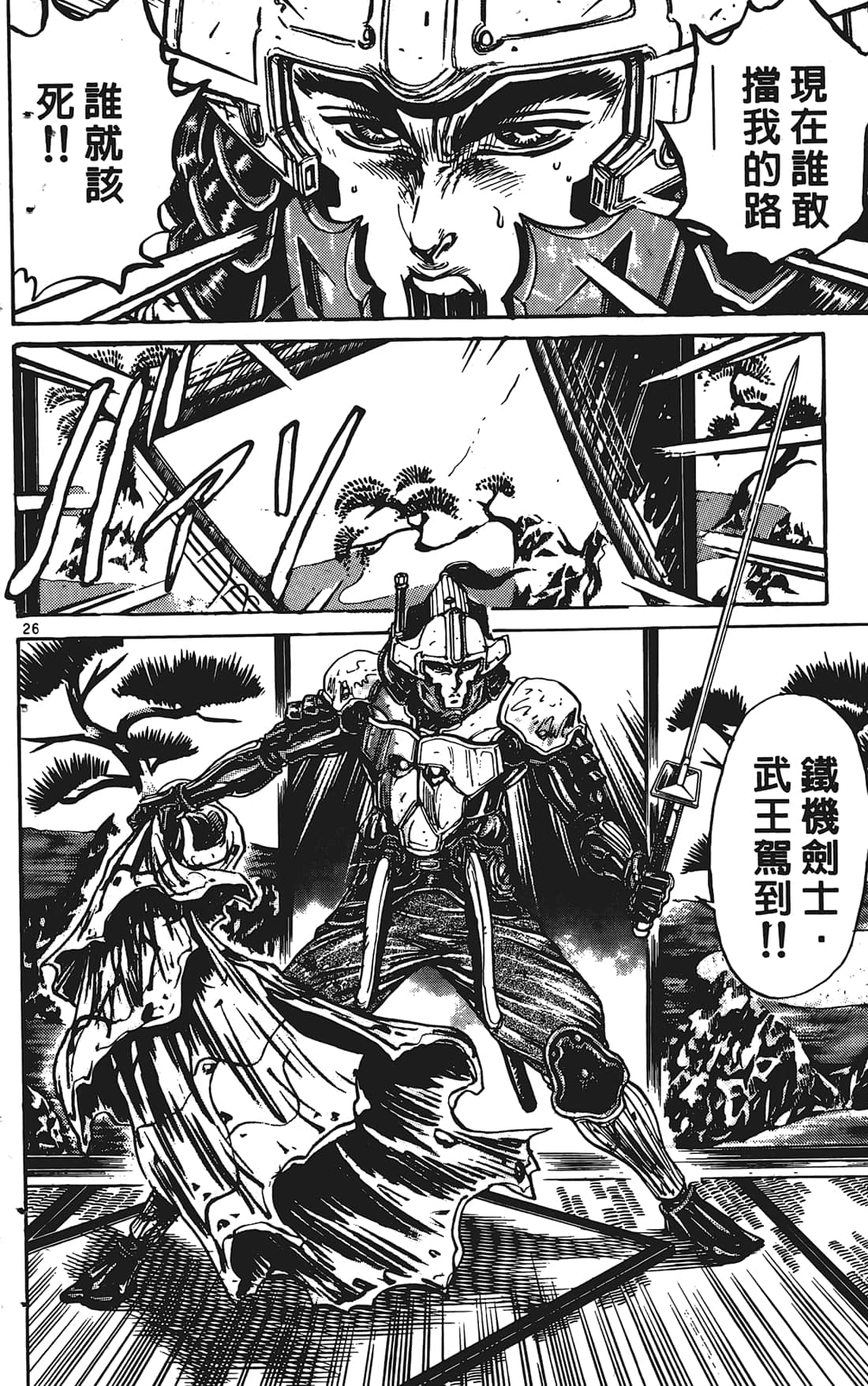 Page 159