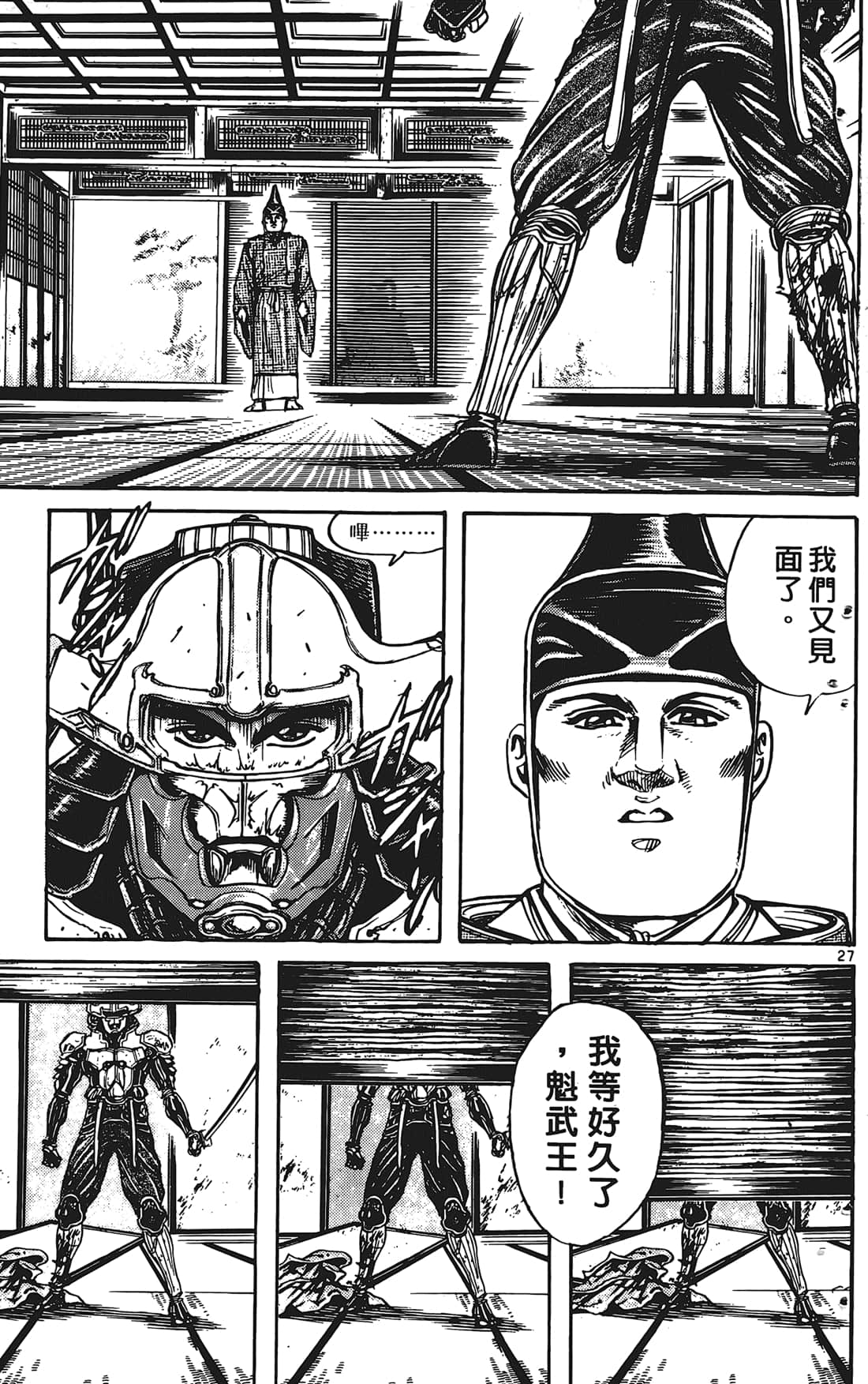 Page 160