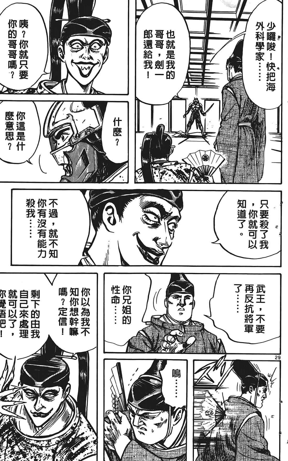 Page 162