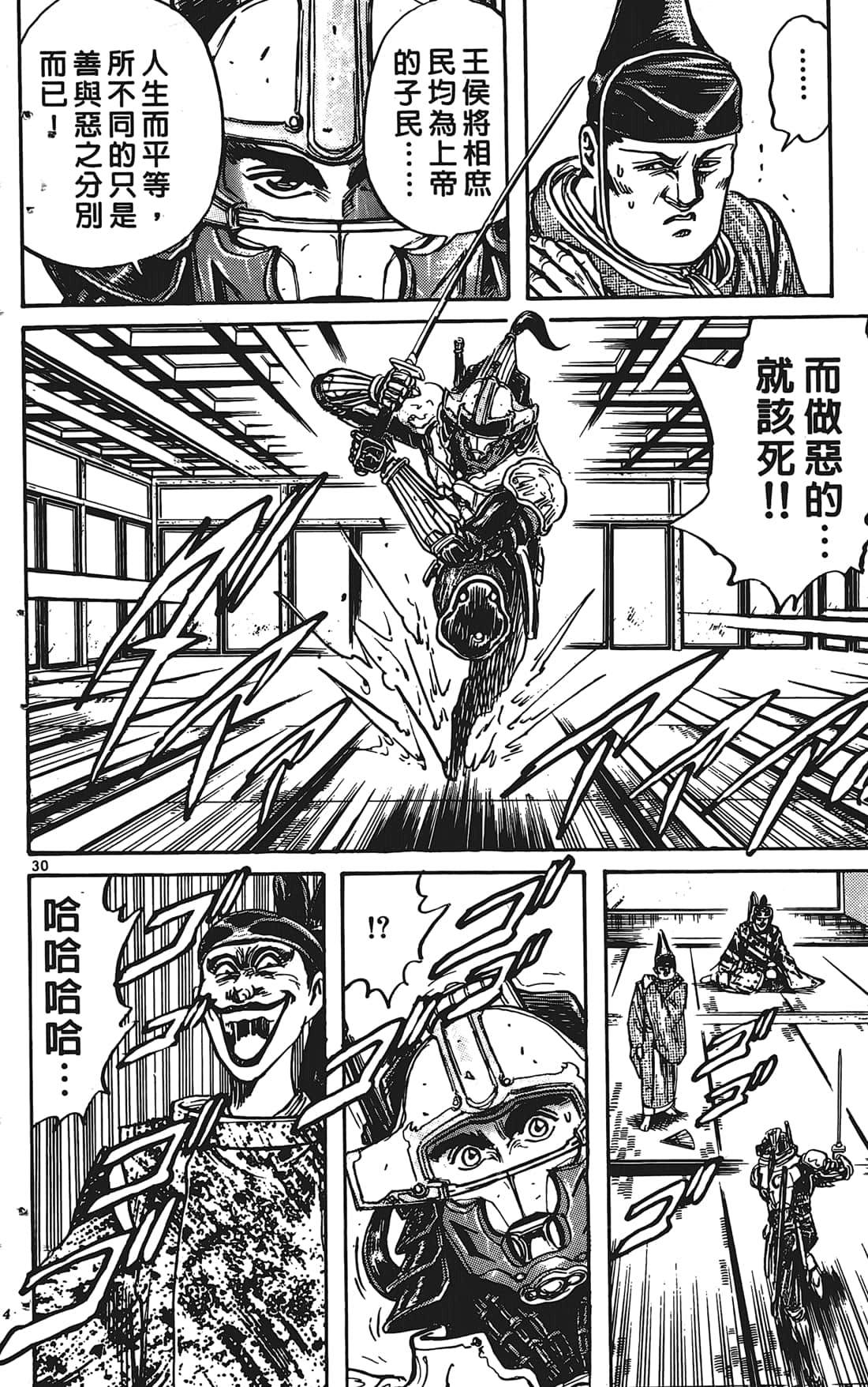 Page 163