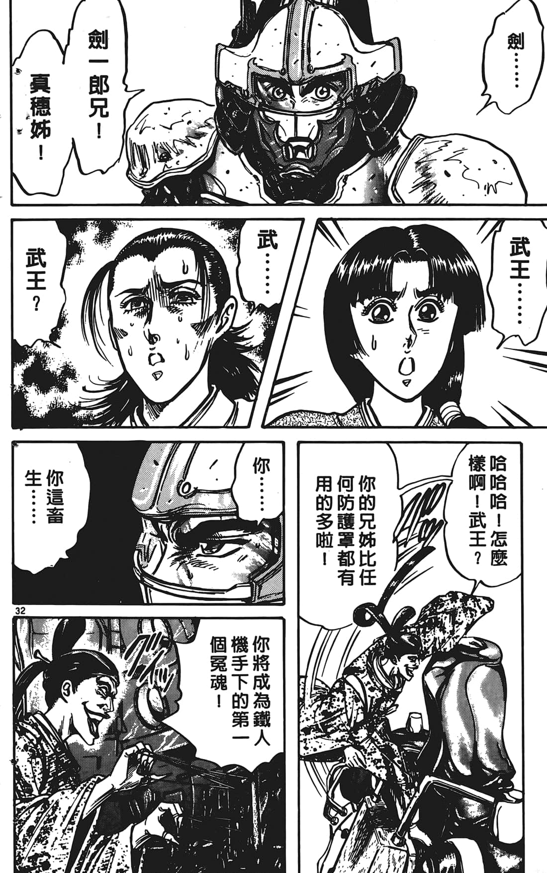 Page 165