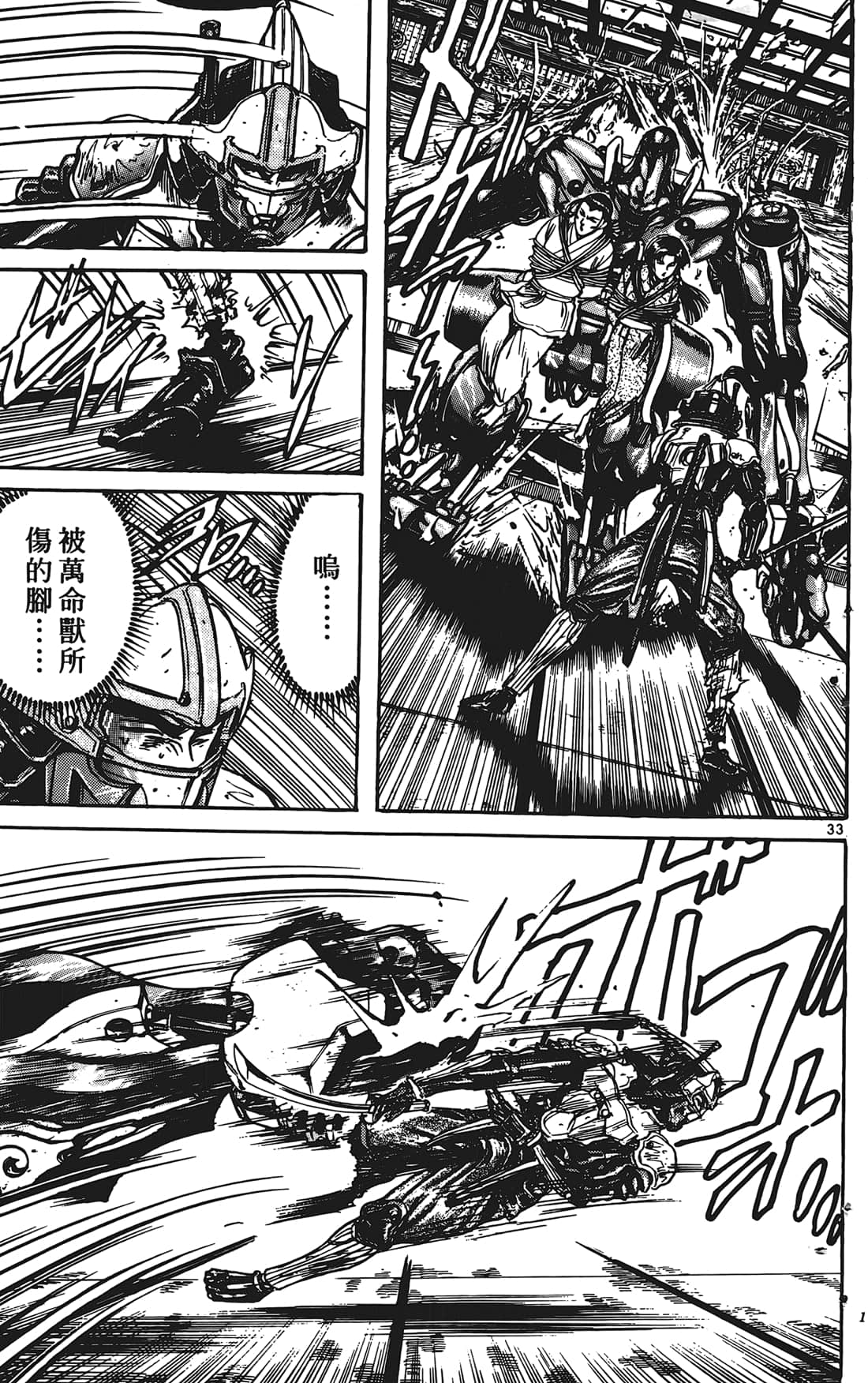 Page 166
