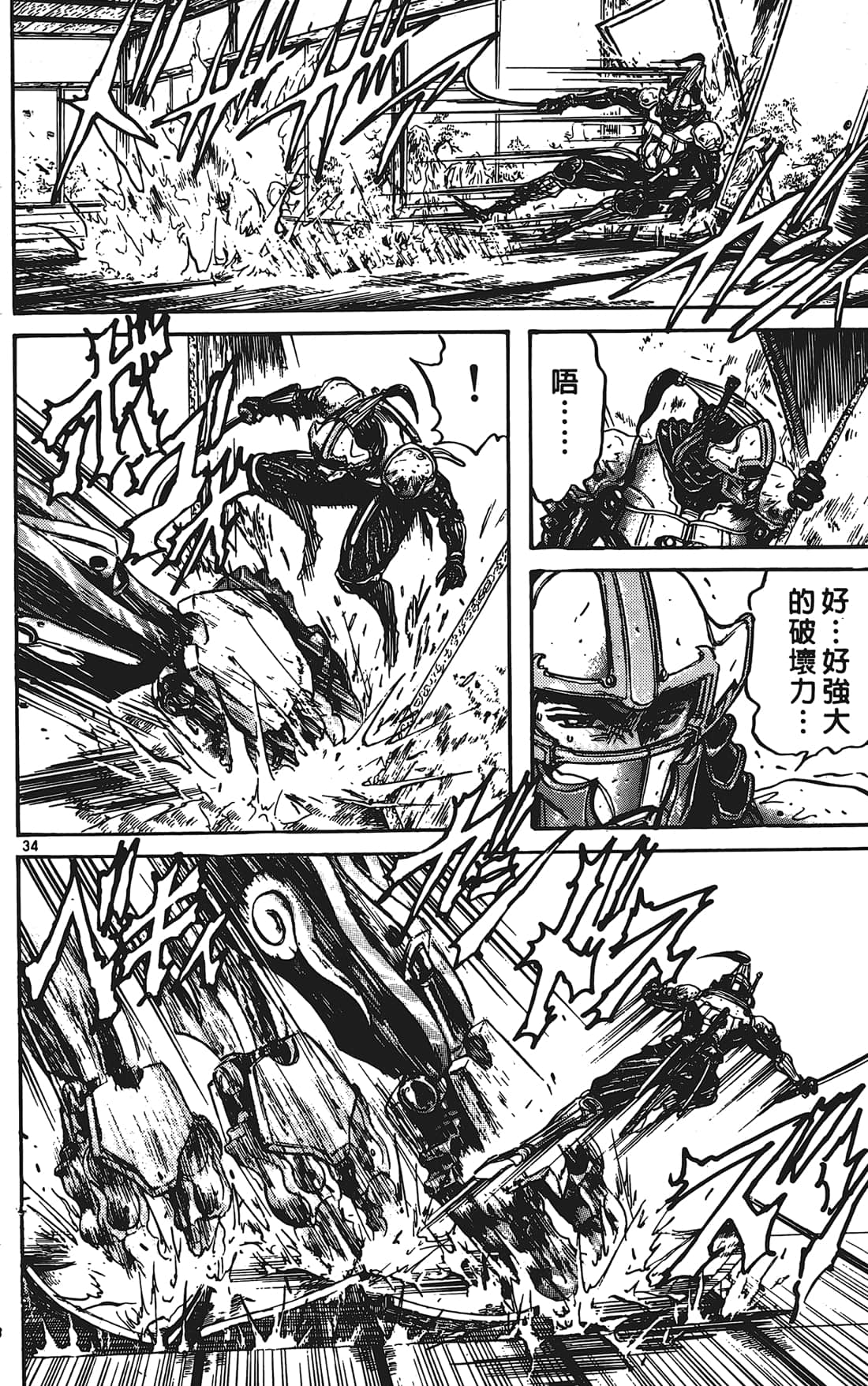 Page 167