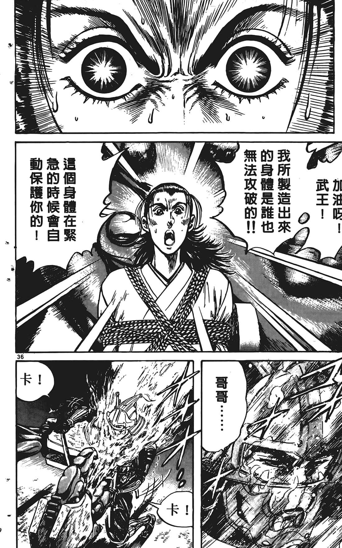 Page 169